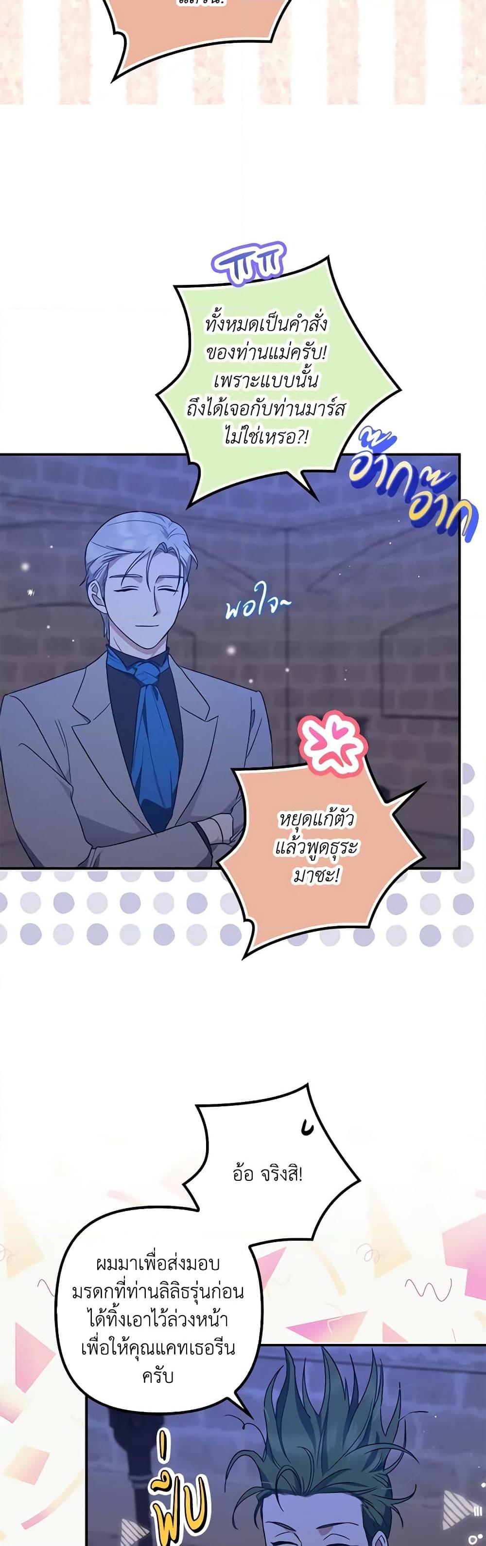 Manga-lc-com อ่านมังงะ อ่านการ์ตูน ออนไลน์ ฟรี The Abandoned Bachelorette Enjoys Her Simple Life ตอนที่ 1 2 3 4 5 6 7 8 9 10 11 12 13 14 ฟรี ไม่มีโฆษณา Manga-lc - อ่าน มังงะ อ่าน การ์ตูน ออนไลน์ อ่านมังงะ ฟรี