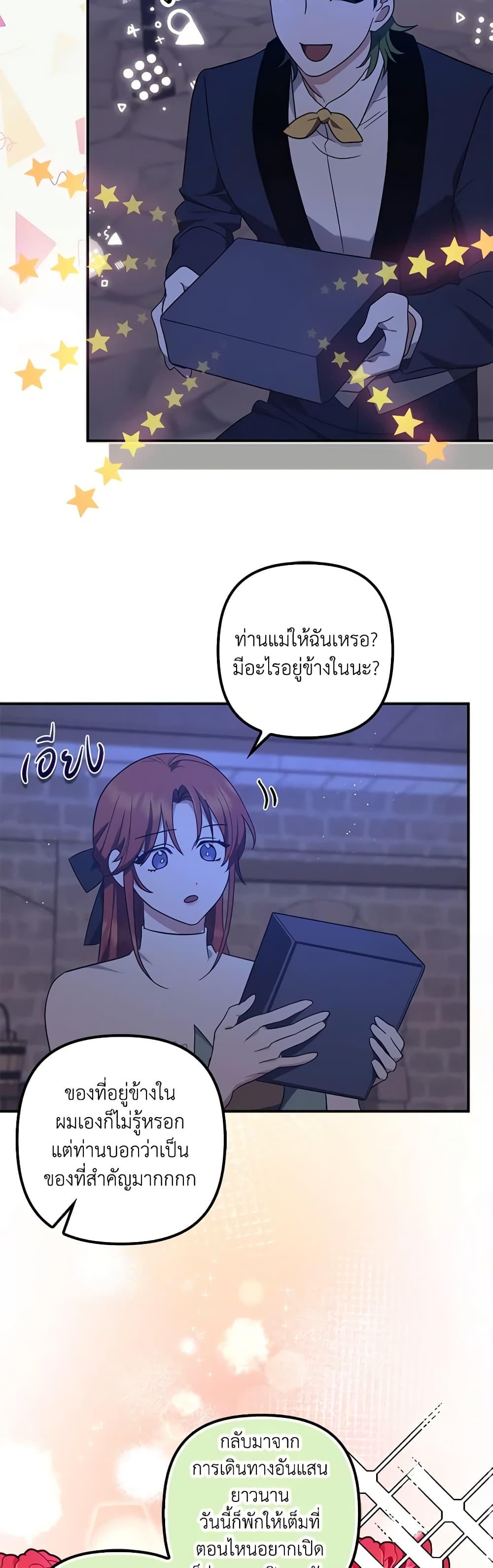 Manga-lc-com อ่านมังงะ อ่านการ์ตูน ออนไลน์ ฟรี The Abandoned Bachelorette Enjoys Her Simple Life ตอนที่ 1 2 3 4 5 6 7 8 9 10 11 12 13 14 ฟรี ไม่มีโฆษณา Manga-lc - อ่าน มังงะ อ่าน การ์ตูน ออนไลน์ อ่านมังงะ ฟรี