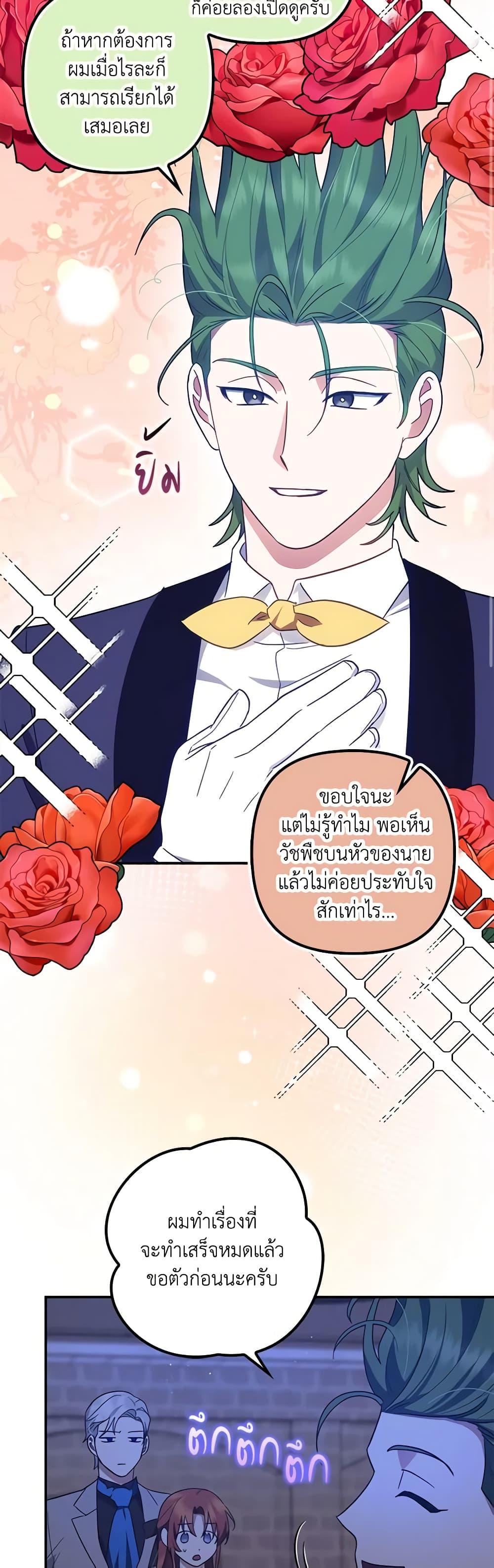 Manga-lc-com อ่านมังงะ อ่านการ์ตูน ออนไลน์ ฟรี The Abandoned Bachelorette Enjoys Her Simple Life ตอนที่ 1 2 3 4 5 6 7 8 9 10 11 12 13 14 ฟรี ไม่มีโฆษณา Manga-lc - อ่าน มังงะ อ่าน การ์ตูน ออนไลน์ อ่านมังงะ ฟรี