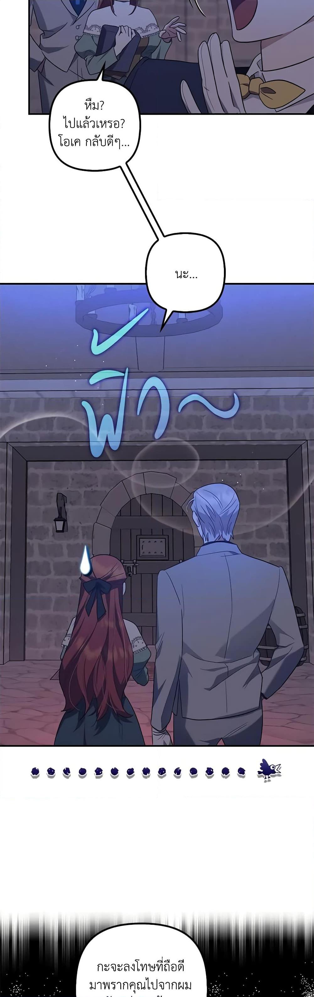 Manga-lc-com อ่านมังงะ อ่านการ์ตูน ออนไลน์ ฟรี The Abandoned Bachelorette Enjoys Her Simple Life ตอนที่ 1 2 3 4 5 6 7 8 9 10 11 12 13 14 ฟรี ไม่มีโฆษณา Manga-lc - อ่าน มังงะ อ่าน การ์ตูน ออนไลน์ อ่านมังงะ ฟรี