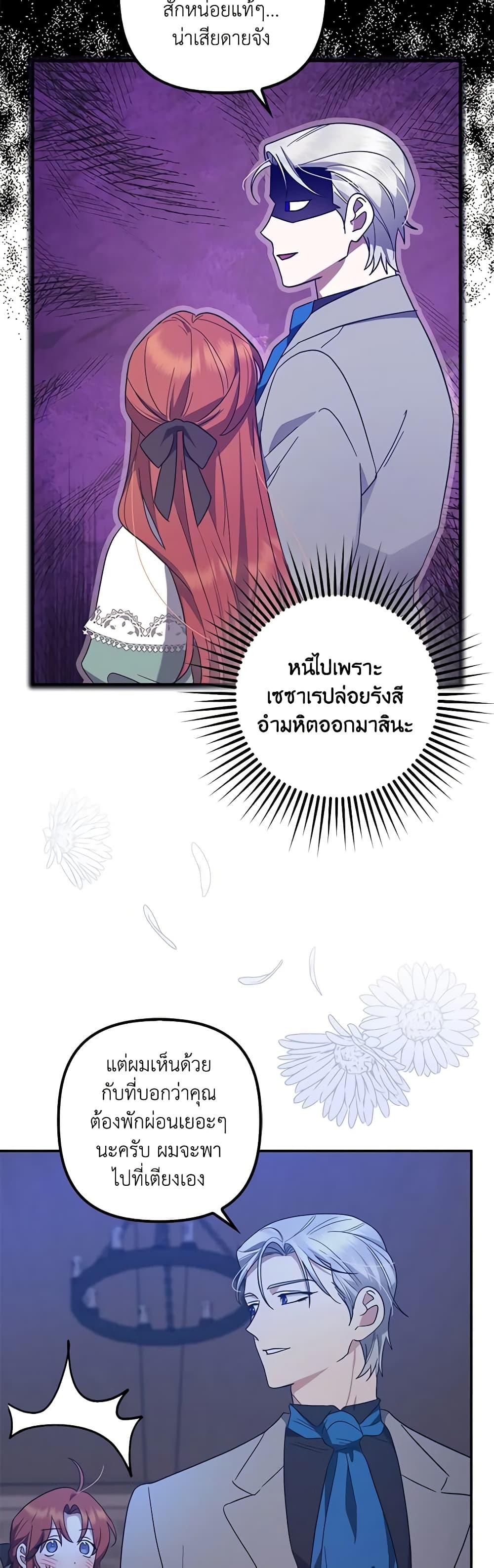Manga-lc-com อ่านมังงะ อ่านการ์ตูน ออนไลน์ ฟรี The Abandoned Bachelorette Enjoys Her Simple Life ตอนที่ 1 2 3 4 5 6 7 8 9 10 11 12 13 14 ฟรี ไม่มีโฆษณา Manga-lc - อ่าน มังงะ อ่าน การ์ตูน ออนไลน์ อ่านมังงะ ฟรี