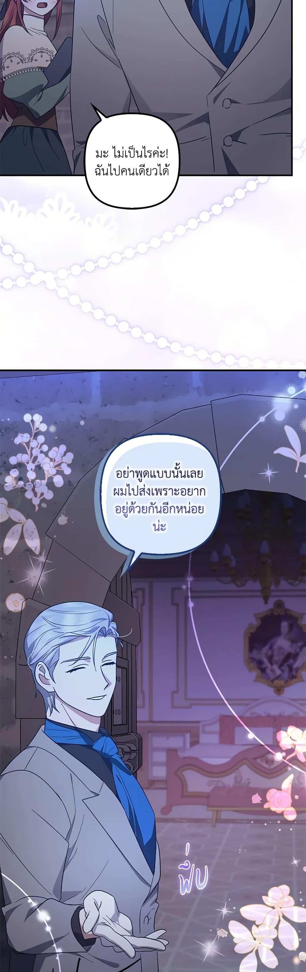 Manga-lc-com อ่านมังงะ อ่านการ์ตูน ออนไลน์ ฟรี The Abandoned Bachelorette Enjoys Her Simple Life ตอนที่ 1 2 3 4 5 6 7 8 9 10 11 12 13 14 ฟรี ไม่มีโฆษณา Manga-lc - อ่าน มังงะ อ่าน การ์ตูน ออนไลน์ อ่านมังงะ ฟรี
