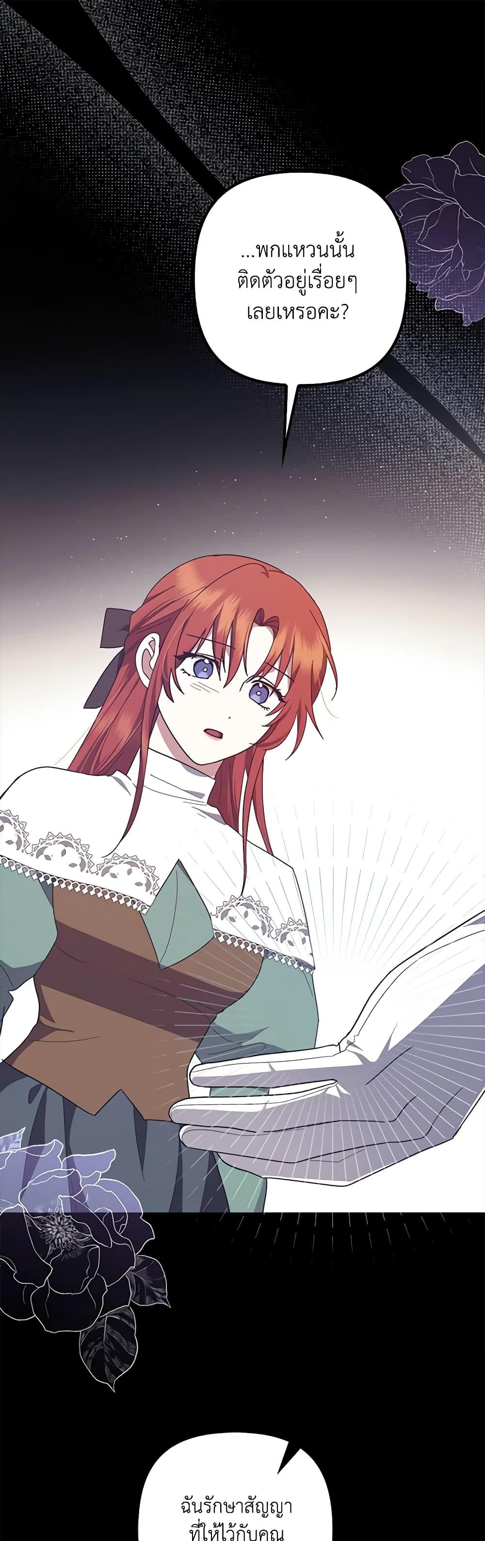 Manga-lc-com อ่านมังงะ อ่านการ์ตูน ออนไลน์ ฟรี The Abandoned Bachelorette Enjoys Her Simple Life ตอนที่ 1 2 3 4 5 6 7 8 9 10 11 12 13 14 ฟรี ไม่มีโฆษณา Manga-lc - อ่าน มังงะ อ่าน การ์ตูน ออนไลน์ อ่านมังงะ ฟรี