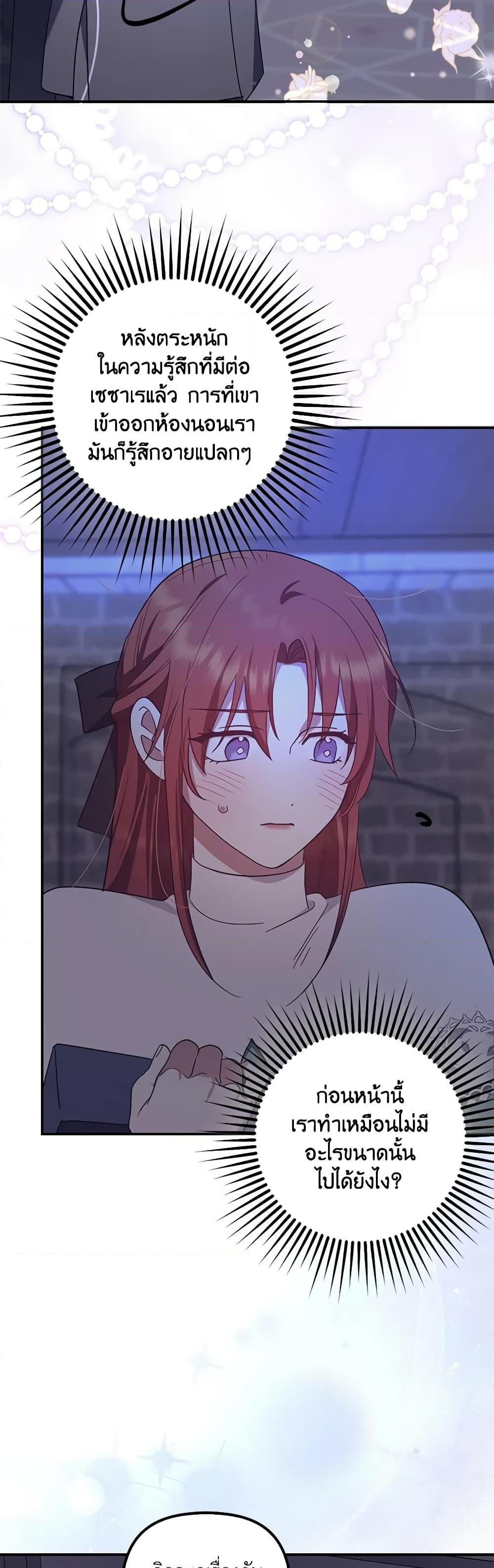 Manga-lc-com อ่านมังงะ อ่านการ์ตูน ออนไลน์ ฟรี The Abandoned Bachelorette Enjoys Her Simple Life ตอนที่ 1 2 3 4 5 6 7 8 9 10 11 12 13 14 ฟรี ไม่มีโฆษณา Manga-lc - อ่าน มังงะ อ่าน การ์ตูน ออนไลน์ อ่านมังงะ ฟรี