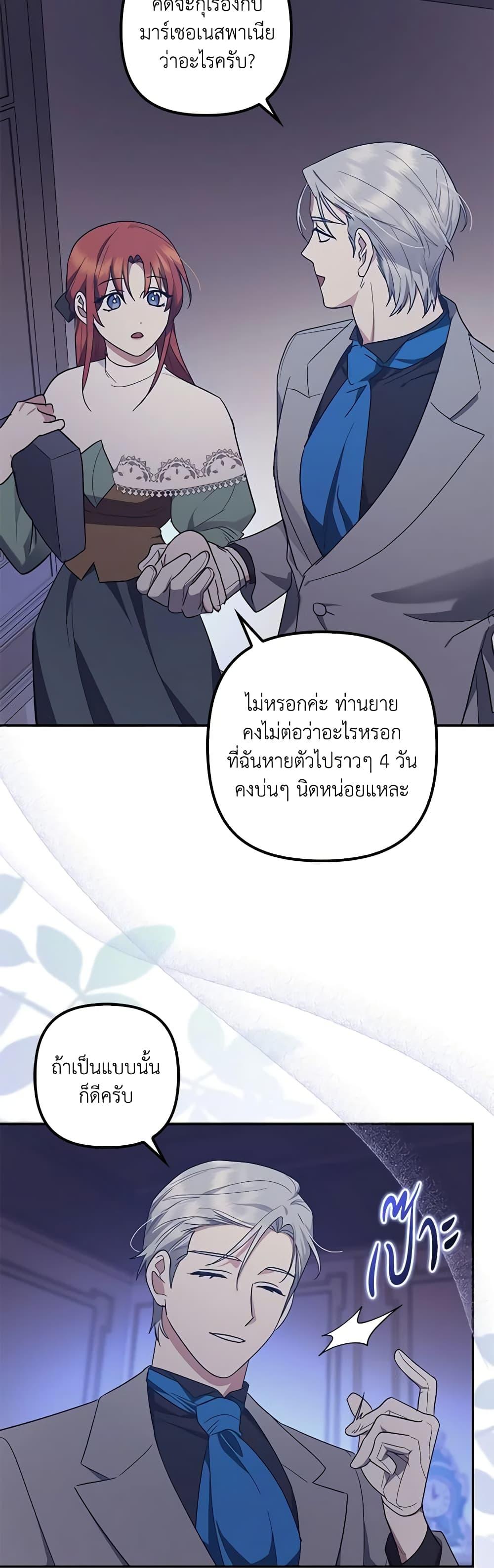 Manga-lc-com อ่านมังงะ อ่านการ์ตูน ออนไลน์ ฟรี The Abandoned Bachelorette Enjoys Her Simple Life ตอนที่ 1 2 3 4 5 6 7 8 9 10 11 12 13 14 ฟรี ไม่มีโฆษณา Manga-lc - อ่าน มังงะ อ่าน การ์ตูน ออนไลน์ อ่านมังงะ ฟรี