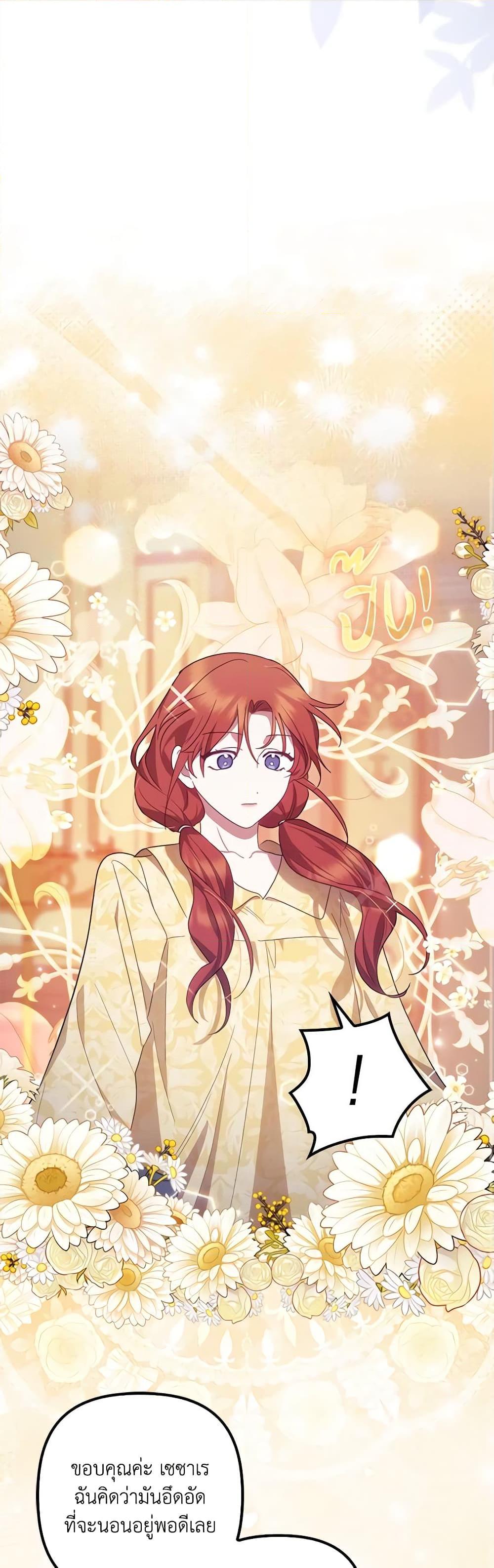 Manga-lc-com อ่านมังงะ อ่านการ์ตูน ออนไลน์ ฟรี The Abandoned Bachelorette Enjoys Her Simple Life ตอนที่ 1 2 3 4 5 6 7 8 9 10 11 12 13 14 ฟรี ไม่มีโฆษณา Manga-lc - อ่าน มังงะ อ่าน การ์ตูน ออนไลน์ อ่านมังงะ ฟรี