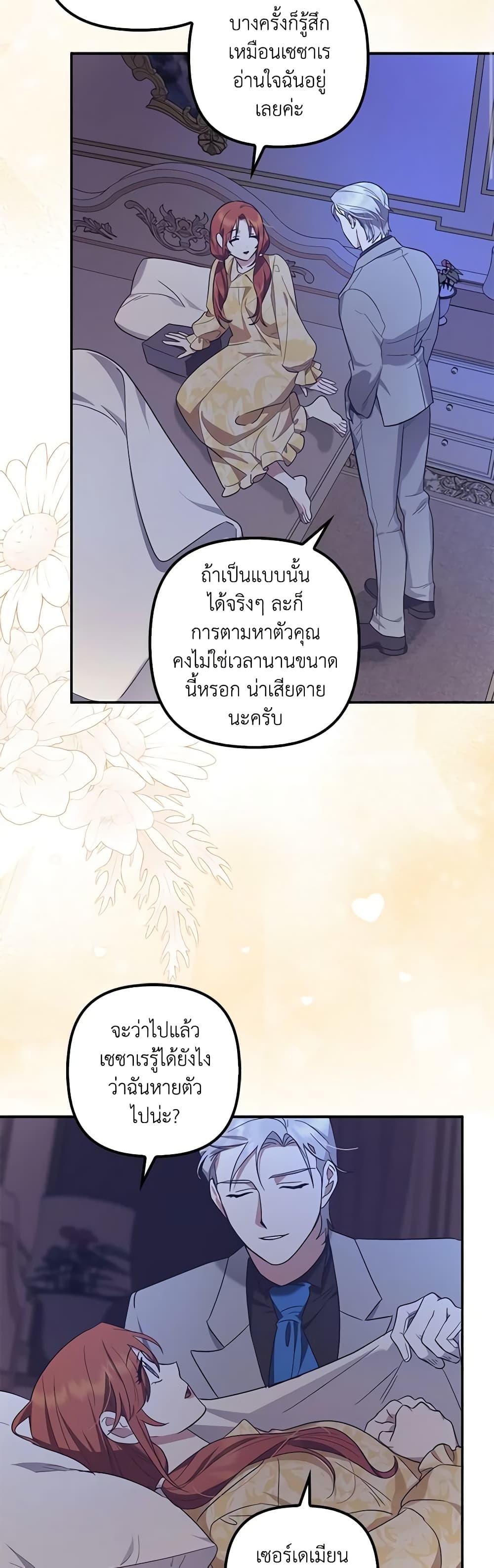 Manga-lc-com อ่านมังงะ อ่านการ์ตูน ออนไลน์ ฟรี The Abandoned Bachelorette Enjoys Her Simple Life ตอนที่ 1 2 3 4 5 6 7 8 9 10 11 12 13 14 ฟรี ไม่มีโฆษณา Manga-lc - อ่าน มังงะ อ่าน การ์ตูน ออนไลน์ อ่านมังงะ ฟรี