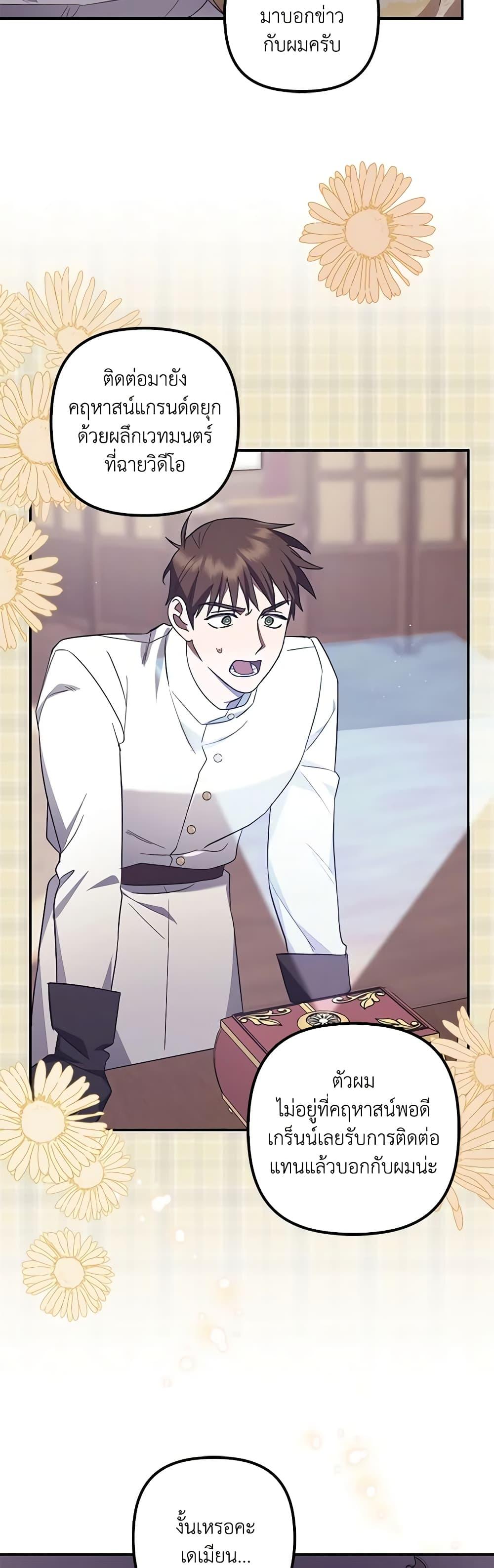 Manga-lc-com อ่านมังงะ อ่านการ์ตูน ออนไลน์ ฟรี The Abandoned Bachelorette Enjoys Her Simple Life ตอนที่ 1 2 3 4 5 6 7 8 9 10 11 12 13 14 ฟรี ไม่มีโฆษณา Manga-lc - อ่าน มังงะ อ่าน การ์ตูน ออนไลน์ อ่านมังงะ ฟรี