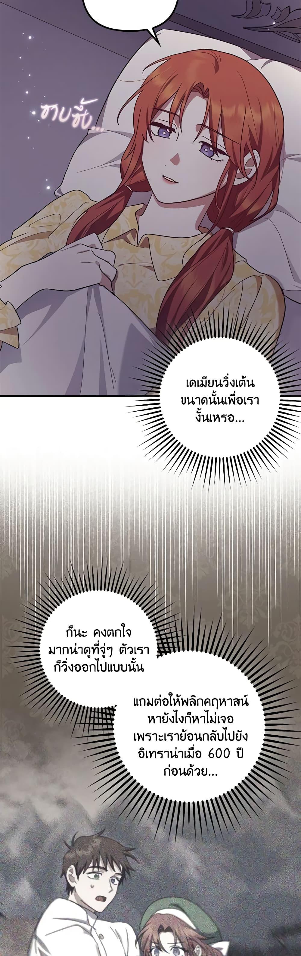Manga-lc-com อ่านมังงะ อ่านการ์ตูน ออนไลน์ ฟรี The Abandoned Bachelorette Enjoys Her Simple Life ตอนที่ 1 2 3 4 5 6 7 8 9 10 11 12 13 14 ฟรี ไม่มีโฆษณา Manga-lc - อ่าน มังงะ อ่าน การ์ตูน ออนไลน์ อ่านมังงะ ฟรี