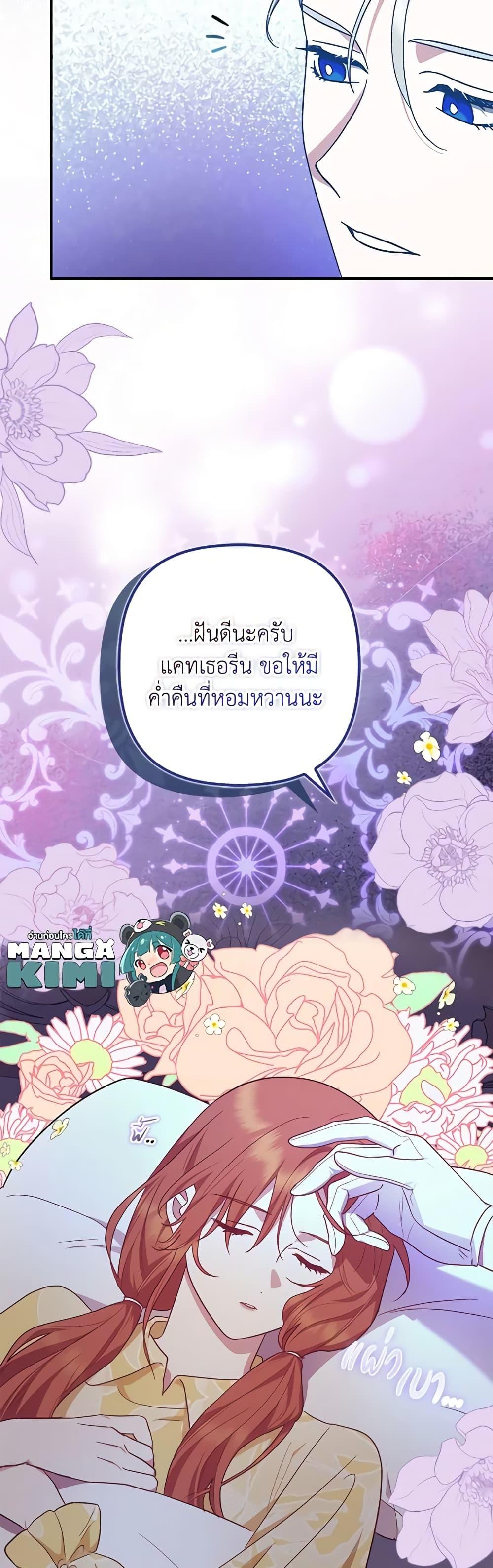 Manga-lc-com อ่านมังงะ อ่านการ์ตูน ออนไลน์ ฟรี The Abandoned Bachelorette Enjoys Her Simple Life ตอนที่ 1 2 3 4 5 6 7 8 9 10 11 12 13 14 ฟรี ไม่มีโฆษณา Manga-lc - อ่าน มังงะ อ่าน การ์ตูน ออนไลน์ อ่านมังงะ ฟรี