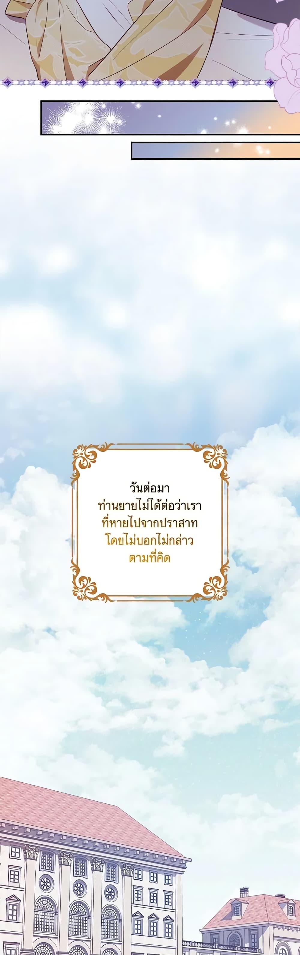 Manga-lc-com อ่านมังงะ อ่านการ์ตูน ออนไลน์ ฟรี The Abandoned Bachelorette Enjoys Her Simple Life ตอนที่ 1 2 3 4 5 6 7 8 9 10 11 12 13 14 ฟรี ไม่มีโฆษณา Manga-lc - อ่าน มังงะ อ่าน การ์ตูน ออนไลน์ อ่านมังงะ ฟรี