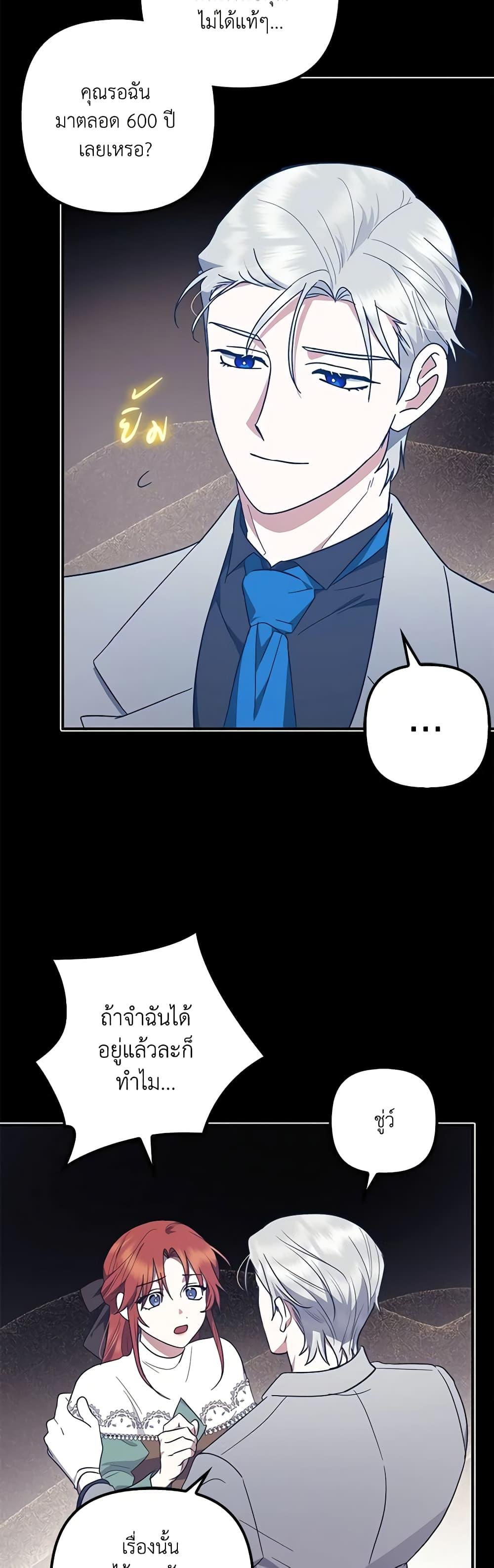 Manga-lc-com อ่านมังงะ อ่านการ์ตูน ออนไลน์ ฟรี The Abandoned Bachelorette Enjoys Her Simple Life ตอนที่ 1 2 3 4 5 6 7 8 9 10 11 12 13 14 ฟรี ไม่มีโฆษณา Manga-lc - อ่าน มังงะ อ่าน การ์ตูน ออนไลน์ อ่านมังงะ ฟรี