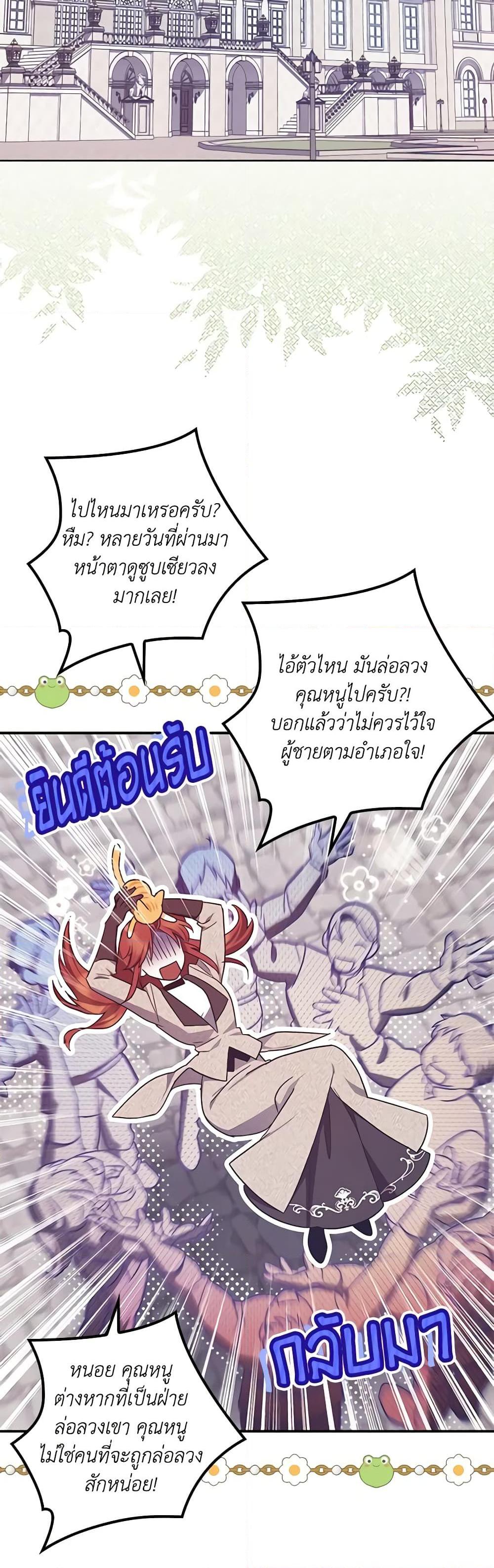 Manga-lc-com อ่านมังงะ อ่านการ์ตูน ออนไลน์ ฟรี The Abandoned Bachelorette Enjoys Her Simple Life ตอนที่ 1 2 3 4 5 6 7 8 9 10 11 12 13 14 ฟรี ไม่มีโฆษณา Manga-lc - อ่าน มังงะ อ่าน การ์ตูน ออนไลน์ อ่านมังงะ ฟรี
