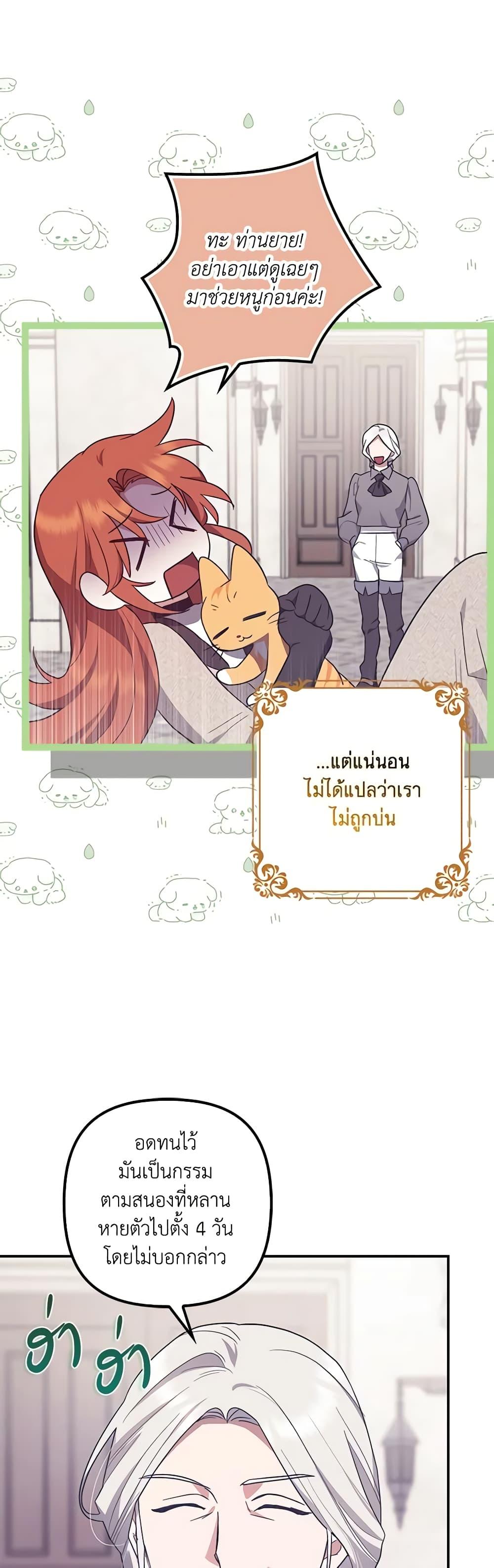 Manga-lc-com อ่านมังงะ อ่านการ์ตูน ออนไลน์ ฟรี The Abandoned Bachelorette Enjoys Her Simple Life ตอนที่ 1 2 3 4 5 6 7 8 9 10 11 12 13 14 ฟรี ไม่มีโฆษณา Manga-lc - อ่าน มังงะ อ่าน การ์ตูน ออนไลน์ อ่านมังงะ ฟรี