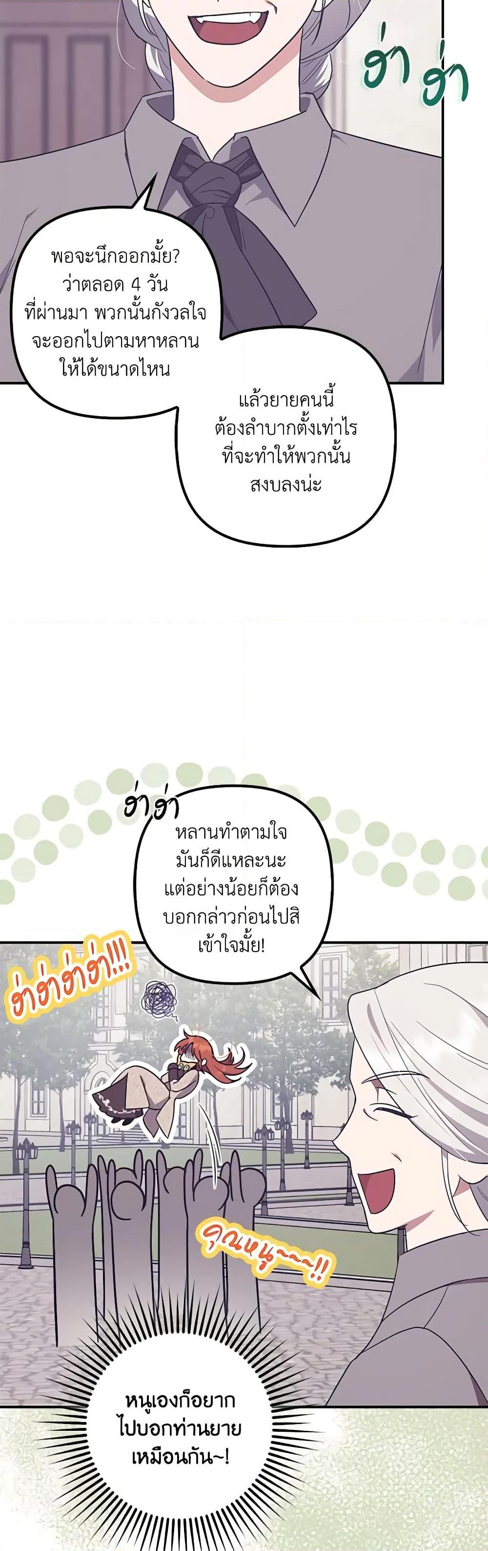 Manga-lc-com อ่านมังงะ อ่านการ์ตูน ออนไลน์ ฟรี The Abandoned Bachelorette Enjoys Her Simple Life ตอนที่ 1 2 3 4 5 6 7 8 9 10 11 12 13 14 ฟรี ไม่มีโฆษณา Manga-lc - อ่าน มังงะ อ่าน การ์ตูน ออนไลน์ อ่านมังงะ ฟรี