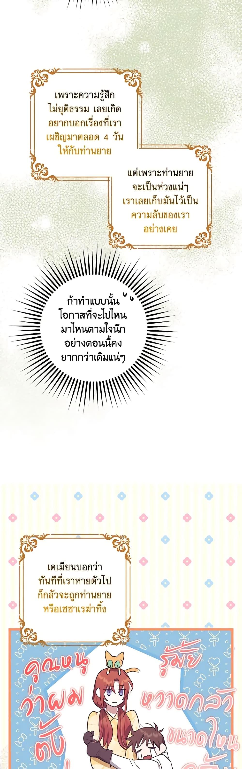 Manga-lc-com อ่านมังงะ อ่านการ์ตูน ออนไลน์ ฟรี The Abandoned Bachelorette Enjoys Her Simple Life ตอนที่ 1 2 3 4 5 6 7 8 9 10 11 12 13 14 ฟรี ไม่มีโฆษณา Manga-lc - อ่าน มังงะ อ่าน การ์ตูน ออนไลน์ อ่านมังงะ ฟรี