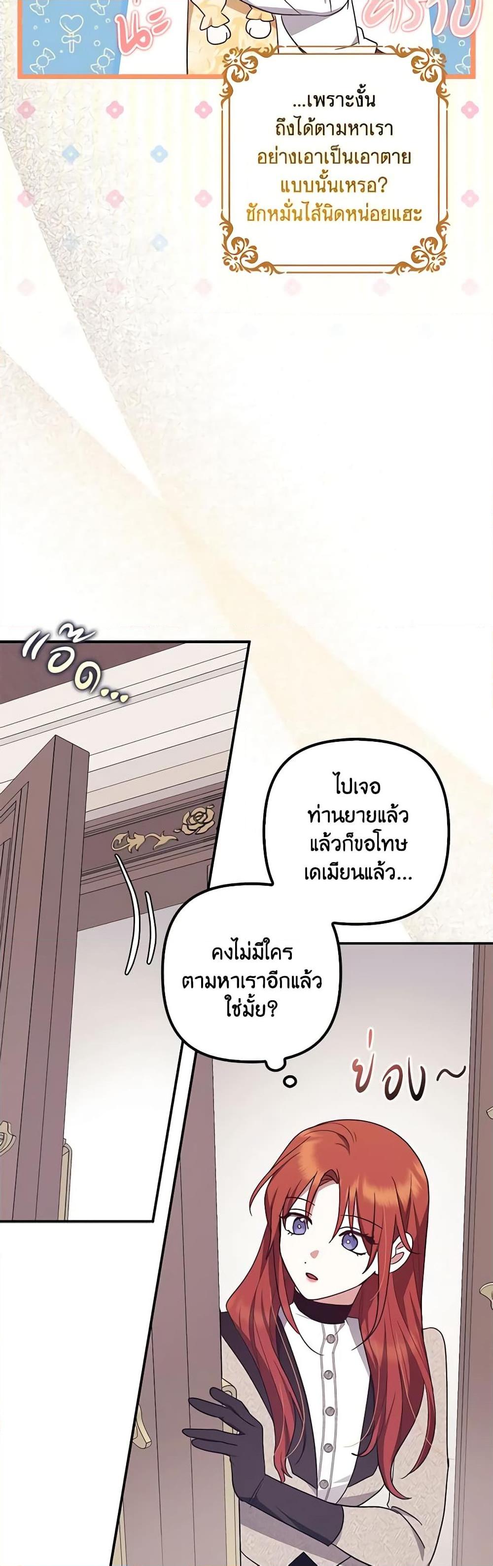 Manga-lc-com อ่านมังงะ อ่านการ์ตูน ออนไลน์ ฟรี The Abandoned Bachelorette Enjoys Her Simple Life ตอนที่ 1 2 3 4 5 6 7 8 9 10 11 12 13 14 ฟรี ไม่มีโฆษณา Manga-lc - อ่าน มังงะ อ่าน การ์ตูน ออนไลน์ อ่านมังงะ ฟรี
