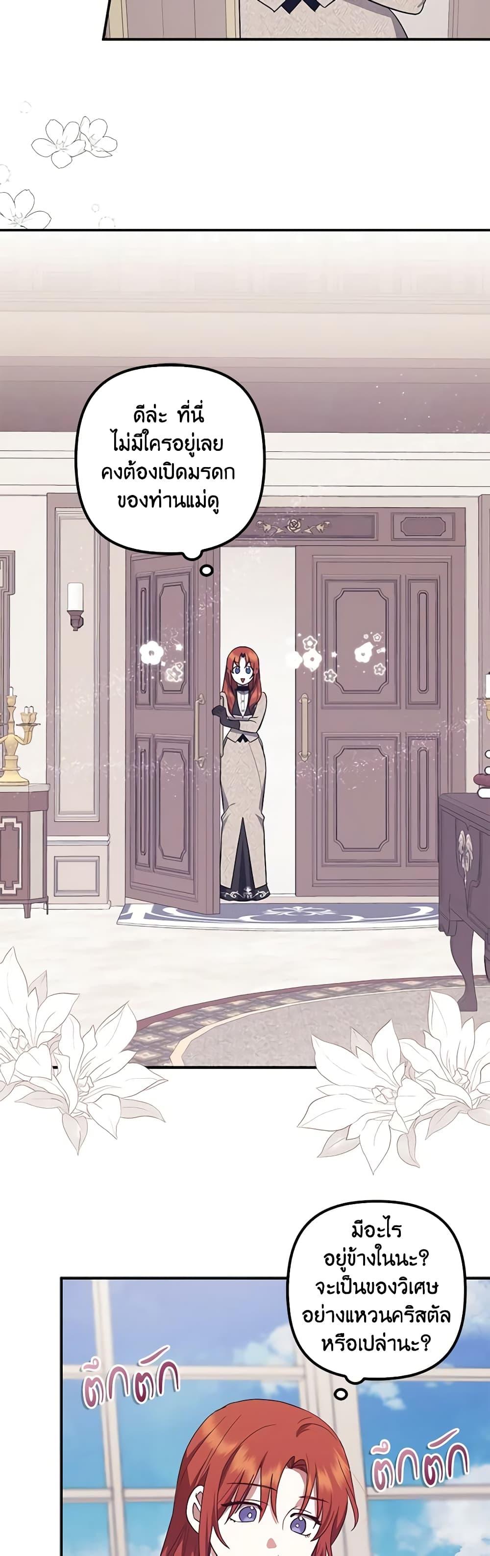 Manga-lc-com อ่านมังงะ อ่านการ์ตูน ออนไลน์ ฟรี The Abandoned Bachelorette Enjoys Her Simple Life ตอนที่ 1 2 3 4 5 6 7 8 9 10 11 12 13 14 ฟรี ไม่มีโฆษณา Manga-lc - อ่าน มังงะ อ่าน การ์ตูน ออนไลน์ อ่านมังงะ ฟรี