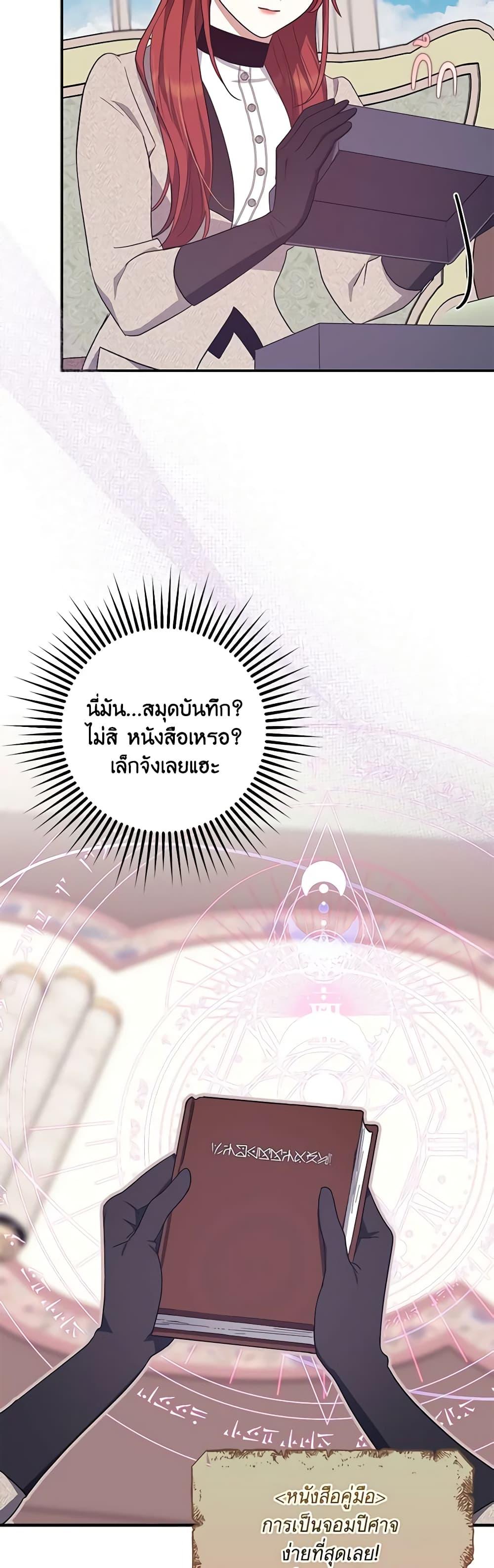 Manga-lc-com อ่านมังงะ อ่านการ์ตูน ออนไลน์ ฟรี The Abandoned Bachelorette Enjoys Her Simple Life ตอนที่ 1 2 3 4 5 6 7 8 9 10 11 12 13 14 ฟรี ไม่มีโฆษณา Manga-lc - อ่าน มังงะ อ่าน การ์ตูน ออนไลน์ อ่านมังงะ ฟรี