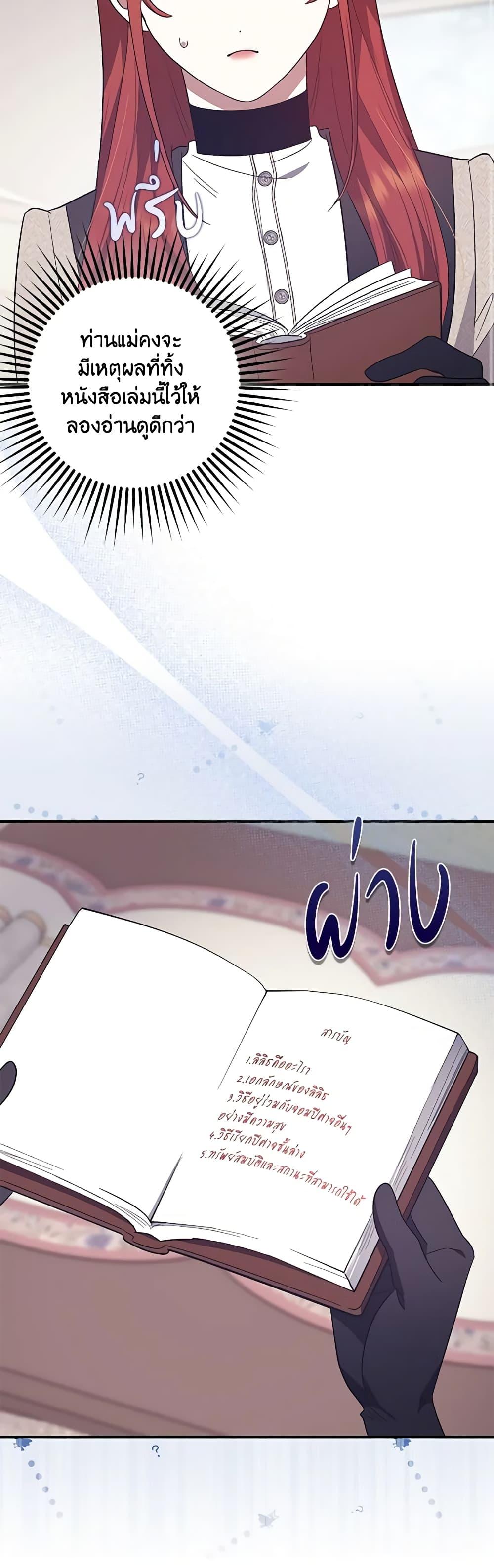 Manga-lc-com อ่านมังงะ อ่านการ์ตูน ออนไลน์ ฟรี The Abandoned Bachelorette Enjoys Her Simple Life ตอนที่ 1 2 3 4 5 6 7 8 9 10 11 12 13 14 ฟรี ไม่มีโฆษณา Manga-lc - อ่าน มังงะ อ่าน การ์ตูน ออนไลน์ อ่านมังงะ ฟรี