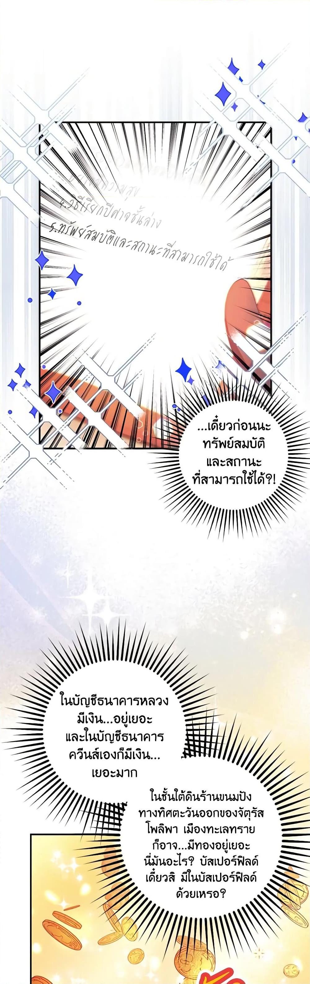 Manga-lc-com อ่านมังงะ อ่านการ์ตูน ออนไลน์ ฟรี The Abandoned Bachelorette Enjoys Her Simple Life ตอนที่ 1 2 3 4 5 6 7 8 9 10 11 12 13 14 ฟรี ไม่มีโฆษณา Manga-lc - อ่าน มังงะ อ่าน การ์ตูน ออนไลน์ อ่านมังงะ ฟรี