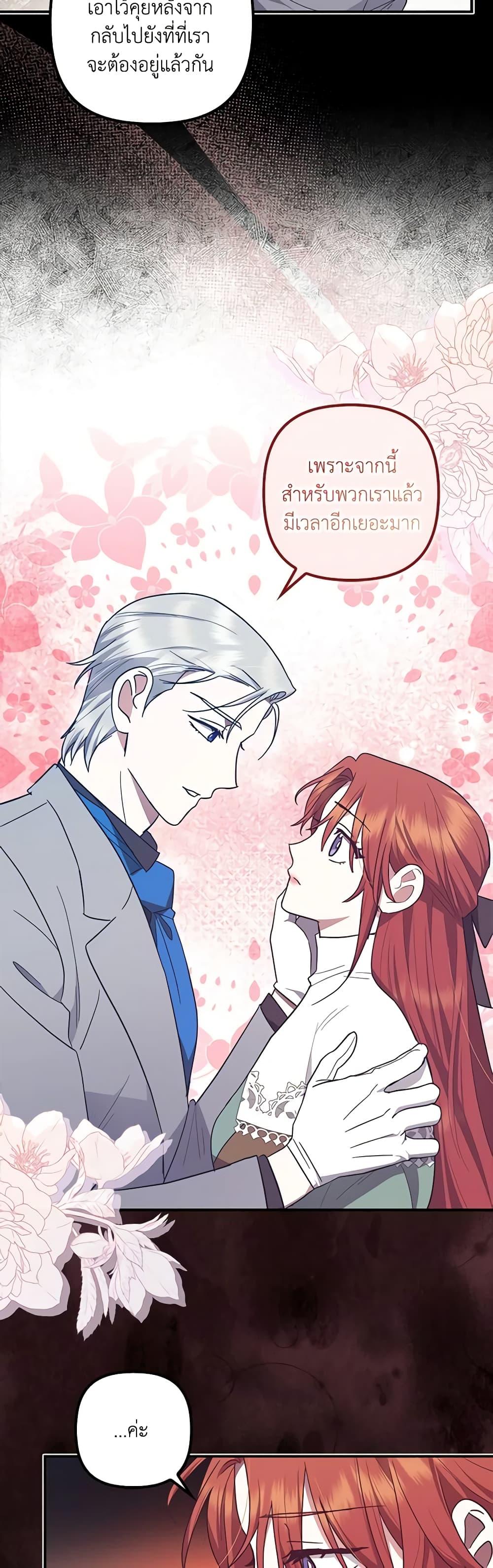 Manga-lc-com อ่านมังงะ อ่านการ์ตูน ออนไลน์ ฟรี The Abandoned Bachelorette Enjoys Her Simple Life ตอนที่ 1 2 3 4 5 6 7 8 9 10 11 12 13 14 ฟรี ไม่มีโฆษณา Manga-lc - อ่าน มังงะ อ่าน การ์ตูน ออนไลน์ อ่านมังงะ ฟรี