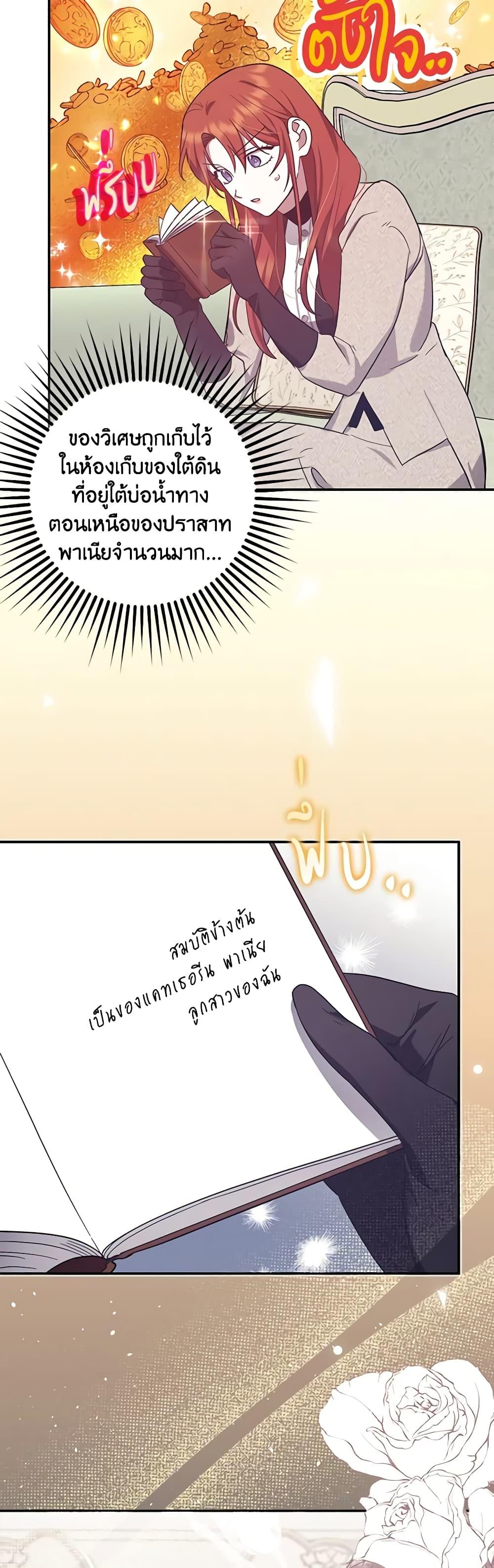 Manga-lc-com อ่านมังงะ อ่านการ์ตูน ออนไลน์ ฟรี The Abandoned Bachelorette Enjoys Her Simple Life ตอนที่ 1 2 3 4 5 6 7 8 9 10 11 12 13 14 ฟรี ไม่มีโฆษณา Manga-lc - อ่าน มังงะ อ่าน การ์ตูน ออนไลน์ อ่านมังงะ ฟรี