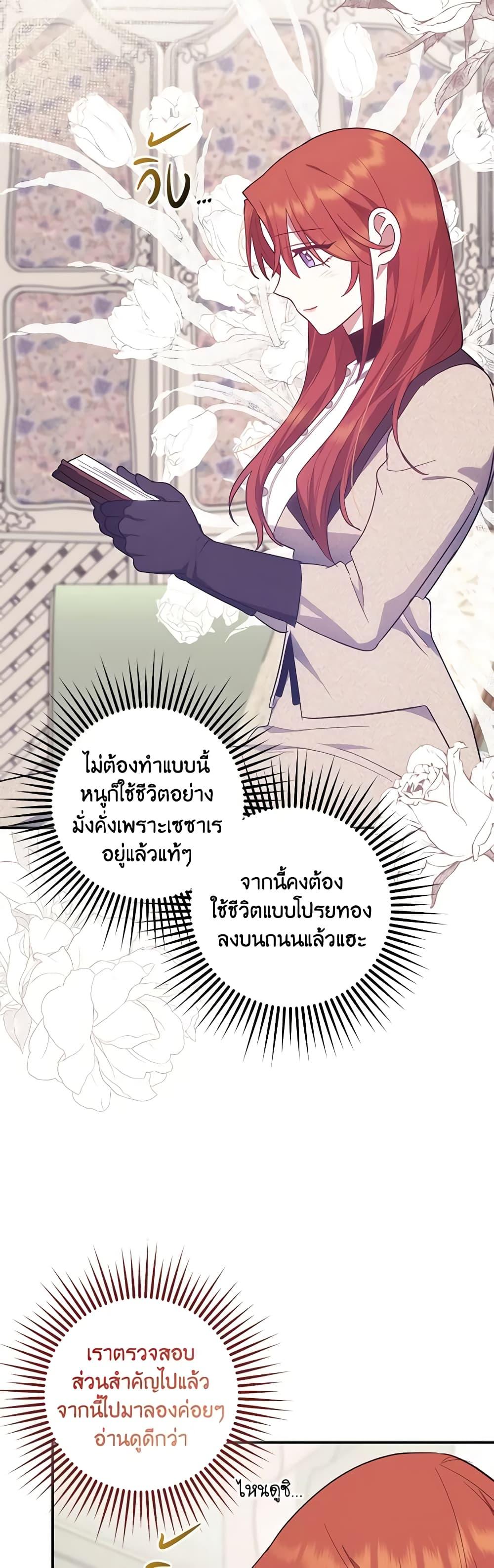 Manga-lc-com อ่านมังงะ อ่านการ์ตูน ออนไลน์ ฟรี The Abandoned Bachelorette Enjoys Her Simple Life ตอนที่ 1 2 3 4 5 6 7 8 9 10 11 12 13 14 ฟรี ไม่มีโฆษณา Manga-lc - อ่าน มังงะ อ่าน การ์ตูน ออนไลน์ อ่านมังงะ ฟรี