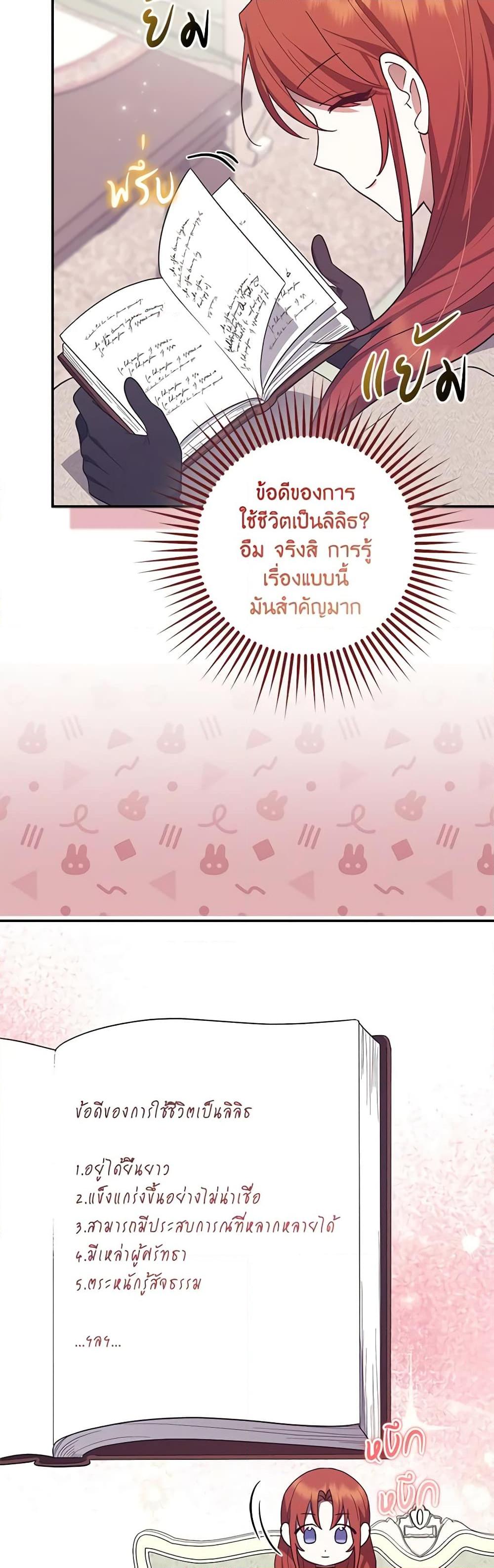 Manga-lc-com อ่านมังงะ อ่านการ์ตูน ออนไลน์ ฟรี The Abandoned Bachelorette Enjoys Her Simple Life ตอนที่ 1 2 3 4 5 6 7 8 9 10 11 12 13 14 ฟรี ไม่มีโฆษณา Manga-lc - อ่าน มังงะ อ่าน การ์ตูน ออนไลน์ อ่านมังงะ ฟรี