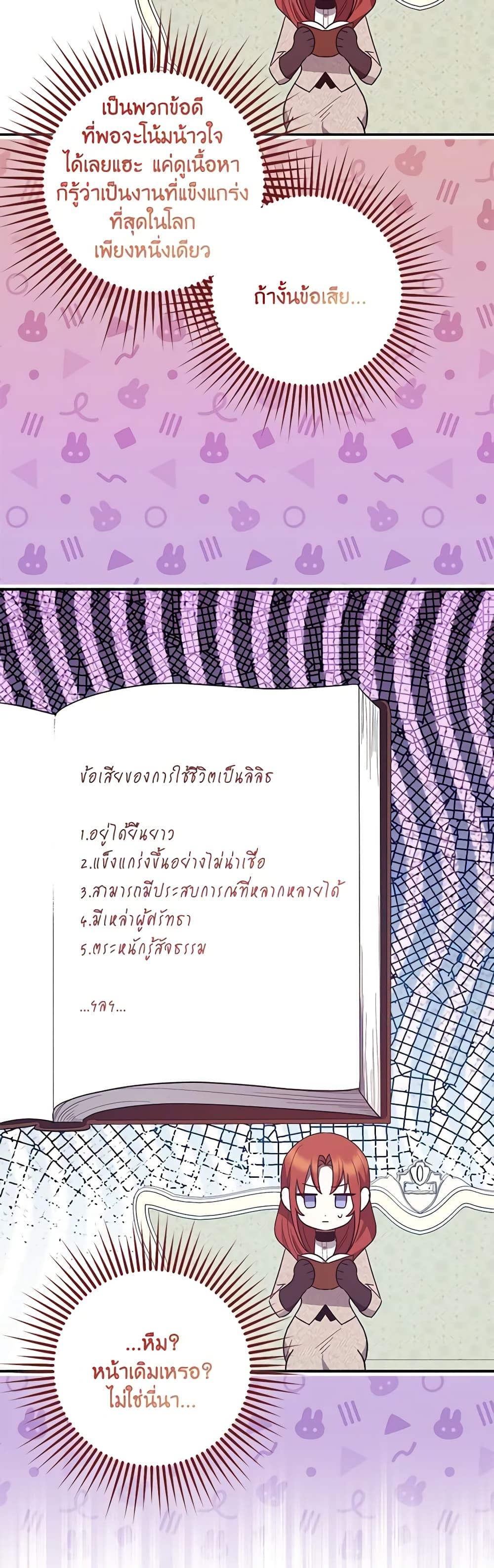 Manga-lc-com อ่านมังงะ อ่านการ์ตูน ออนไลน์ ฟรี The Abandoned Bachelorette Enjoys Her Simple Life ตอนที่ 1 2 3 4 5 6 7 8 9 10 11 12 13 14 ฟรี ไม่มีโฆษณา Manga-lc - อ่าน มังงะ อ่าน การ์ตูน ออนไลน์ อ่านมังงะ ฟรี