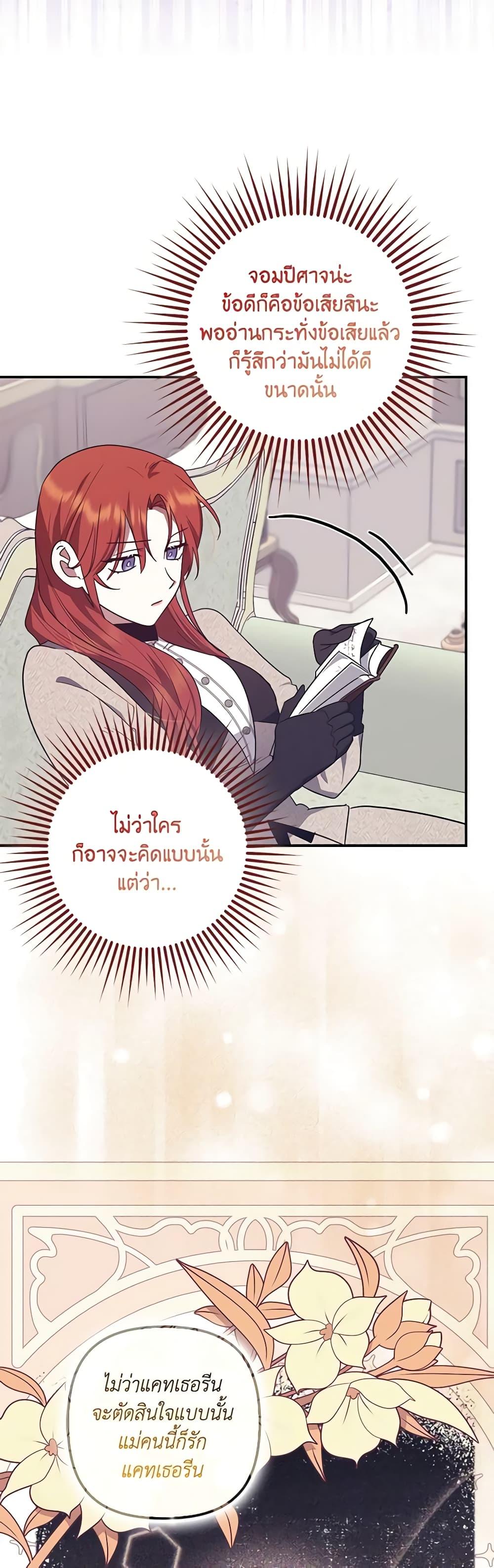 Manga-lc-com อ่านมังงะ อ่านการ์ตูน ออนไลน์ ฟรี The Abandoned Bachelorette Enjoys Her Simple Life ตอนที่ 1 2 3 4 5 6 7 8 9 10 11 12 13 14 ฟรี ไม่มีโฆษณา Manga-lc - อ่าน มังงะ อ่าน การ์ตูน ออนไลน์ อ่านมังงะ ฟรี