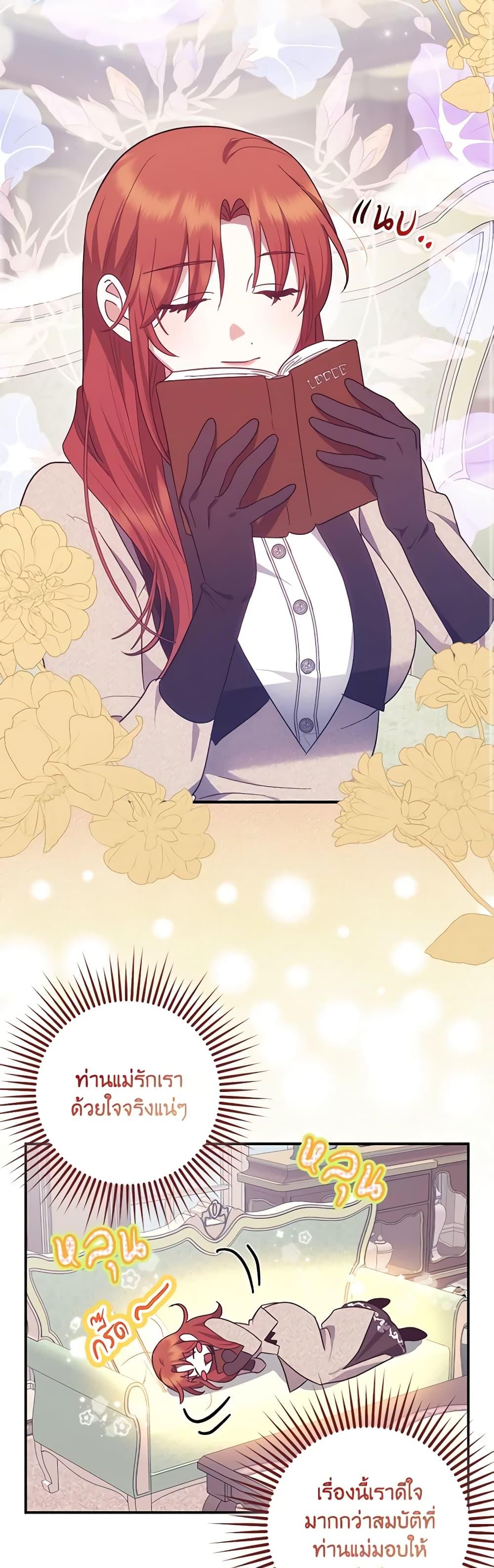 Manga-lc-com อ่านมังงะ อ่านการ์ตูน ออนไลน์ ฟรี The Abandoned Bachelorette Enjoys Her Simple Life ตอนที่ 1 2 3 4 5 6 7 8 9 10 11 12 13 14 ฟรี ไม่มีโฆษณา Manga-lc - อ่าน มังงะ อ่าน การ์ตูน ออนไลน์ อ่านมังงะ ฟรี