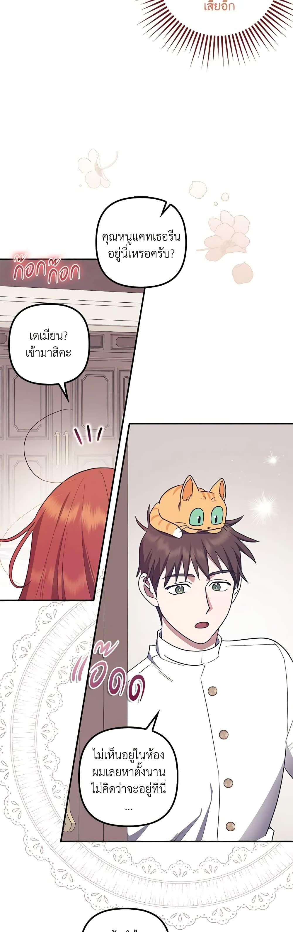 Manga-lc-com อ่านมังงะ อ่านการ์ตูน ออนไลน์ ฟรี The Abandoned Bachelorette Enjoys Her Simple Life ตอนที่ 1 2 3 4 5 6 7 8 9 10 11 12 13 14 ฟรี ไม่มีโฆษณา Manga-lc - อ่าน มังงะ อ่าน การ์ตูน ออนไลน์ อ่านมังงะ ฟรี