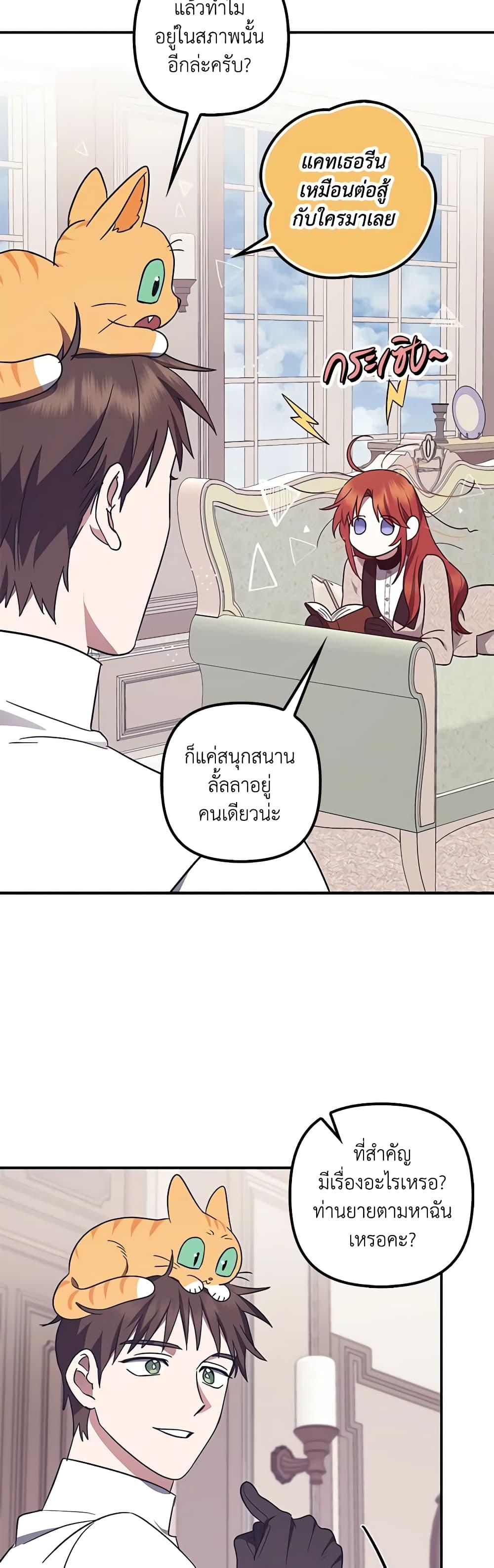 Manga-lc-com อ่านมังงะ อ่านการ์ตูน ออนไลน์ ฟรี The Abandoned Bachelorette Enjoys Her Simple Life ตอนที่ 1 2 3 4 5 6 7 8 9 10 11 12 13 14 ฟรี ไม่มีโฆษณา Manga-lc - อ่าน มังงะ อ่าน การ์ตูน ออนไลน์ อ่านมังงะ ฟรี