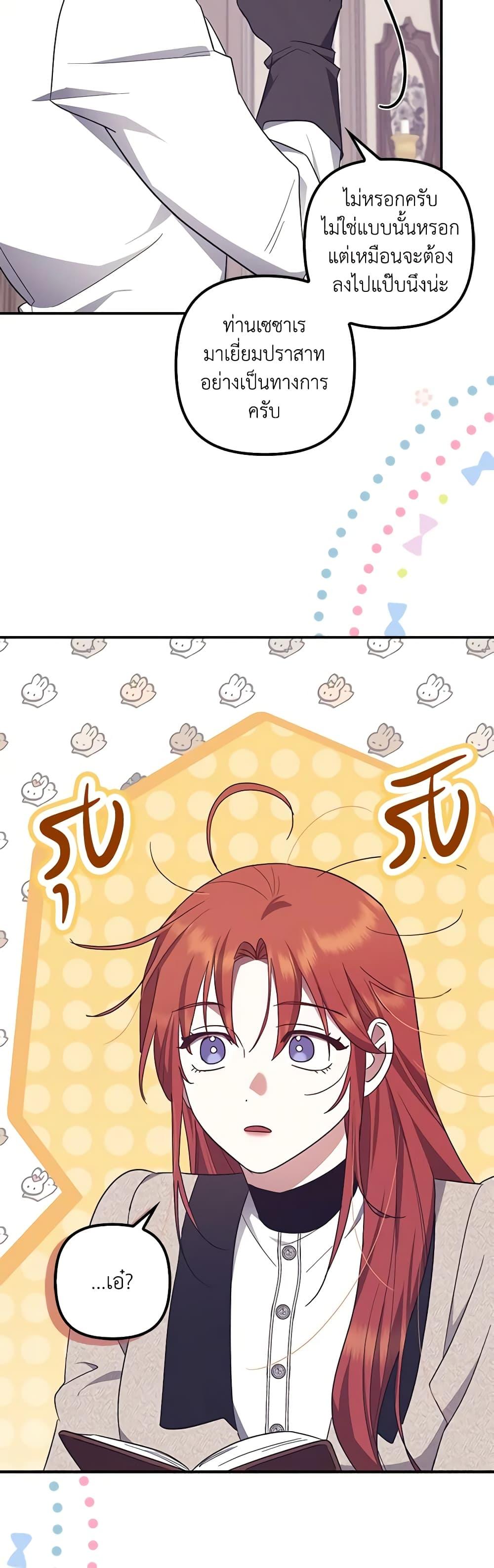 Manga-lc-com อ่านมังงะ อ่านการ์ตูน ออนไลน์ ฟรี The Abandoned Bachelorette Enjoys Her Simple Life ตอนที่ 1 2 3 4 5 6 7 8 9 10 11 12 13 14 ฟรี ไม่มีโฆษณา Manga-lc - อ่าน มังงะ อ่าน การ์ตูน ออนไลน์ อ่านมังงะ ฟรี