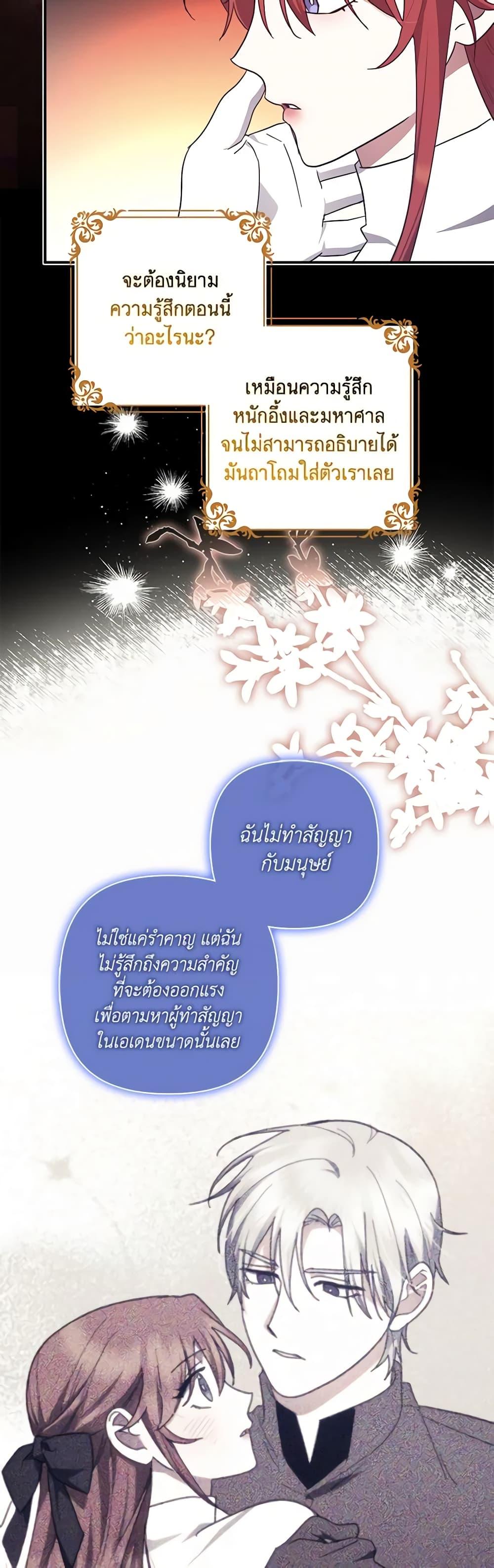 Manga-lc-com อ่านมังงะ อ่านการ์ตูน ออนไลน์ ฟรี The Abandoned Bachelorette Enjoys Her Simple Life ตอนที่ 1 2 3 4 5 6 7 8 9 10 11 12 13 14 ฟรี ไม่มีโฆษณา Manga-lc - อ่าน มังงะ อ่าน การ์ตูน ออนไลน์ อ่านมังงะ ฟรี