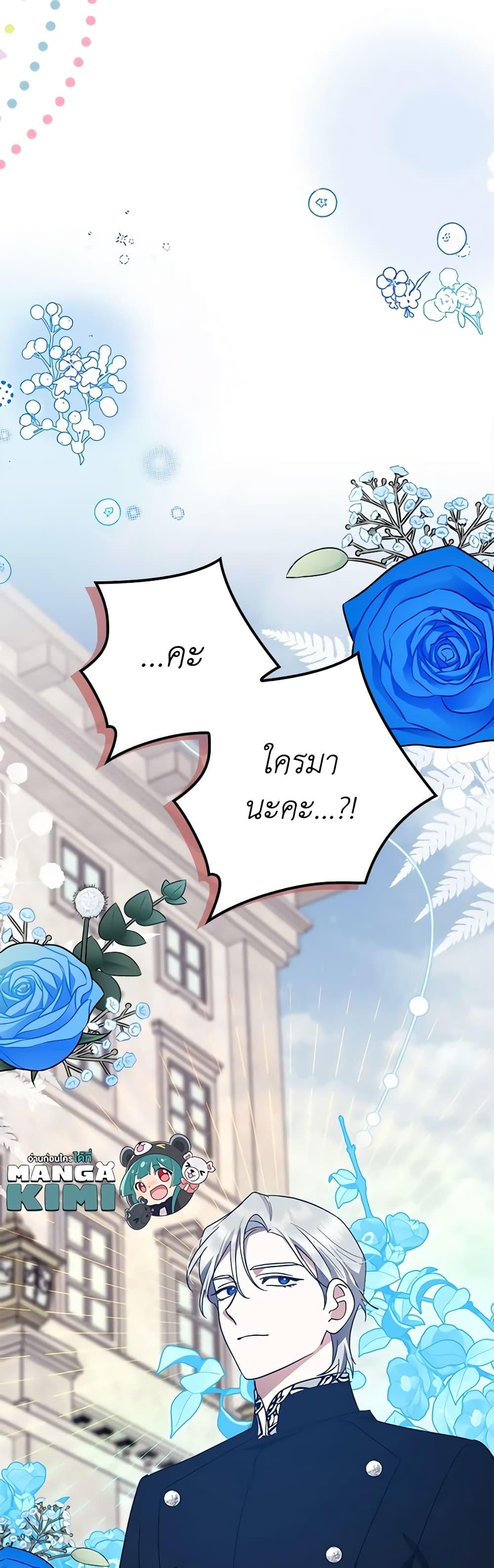 Manga-lc-com อ่านมังงะ อ่านการ์ตูน ออนไลน์ ฟรี The Abandoned Bachelorette Enjoys Her Simple Life ตอนที่ 1 2 3 4 5 6 7 8 9 10 11 12 13 14 ฟรี ไม่มีโฆษณา Manga-lc - อ่าน มังงะ อ่าน การ์ตูน ออนไลน์ อ่านมังงะ ฟรี