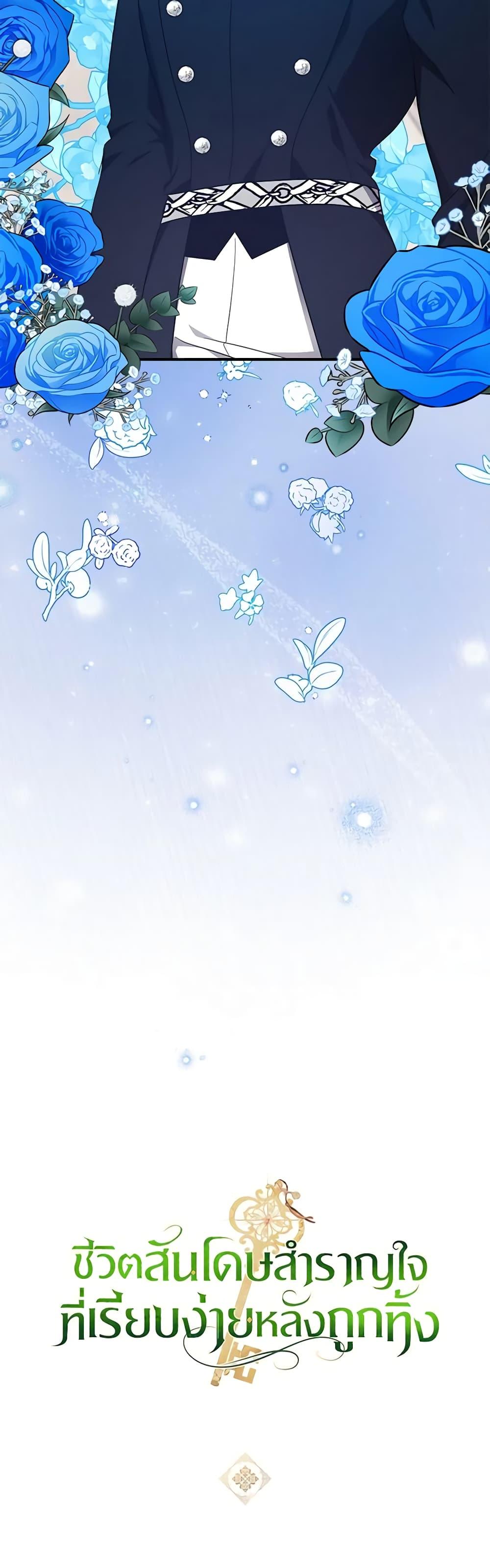 Manga-lc-com อ่านมังงะ อ่านการ์ตูน ออนไลน์ ฟรี The Abandoned Bachelorette Enjoys Her Simple Life ตอนที่ 1 2 3 4 5 6 7 8 9 10 11 12 13 14 ฟรี ไม่มีโฆษณา Manga-lc - อ่าน มังงะ อ่าน การ์ตูน ออนไลน์ อ่านมังงะ ฟรี