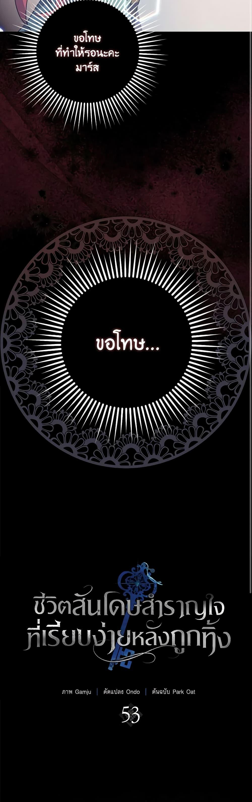 Manga-lc-com อ่านมังงะ อ่านการ์ตูน ออนไลน์ ฟรี The Abandoned Bachelorette Enjoys Her Simple Life ตอนที่ 1 2 3 4 5 6 7 8 9 10 11 12 13 14 ฟรี ไม่มีโฆษณา Manga-lc - อ่าน มังงะ อ่าน การ์ตูน ออนไลน์ อ่านมังงะ ฟรี