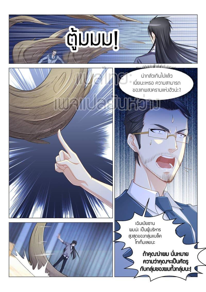 Manga-lc-com อ่านมังงะ อ่านการ์ตูน ออนไลน์ ฟรี Rebirth Of the Urban Immortal Cultivator ตอนที่ 1 2 3 4 5 6 7 8 9 10 11 12 13 14 ฟรี ไม่มีโฆษณา Manga-lc - อ่าน มังงะ อ่าน การ์ตูน ออนไลน์ อ่านมังงะ ฟรี