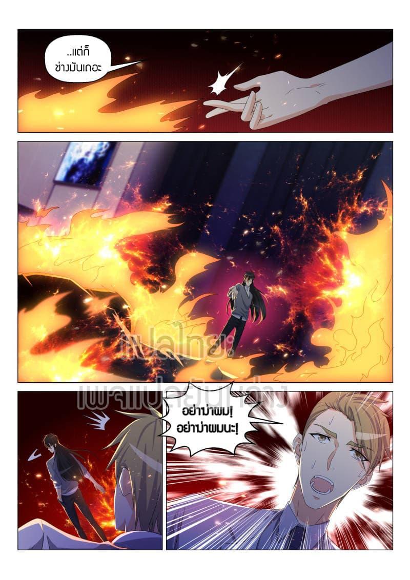 Manga-lc-com อ่านมังงะ อ่านการ์ตูน ออนไลน์ ฟรี Rebirth Of the Urban Immortal Cultivator ตอนที่ 1 2 3 4 5 6 7 8 9 10 11 12 13 14 ฟรี ไม่มีโฆษณา Manga-lc - อ่าน มังงะ อ่าน การ์ตูน ออนไลน์ อ่านมังงะ ฟรี