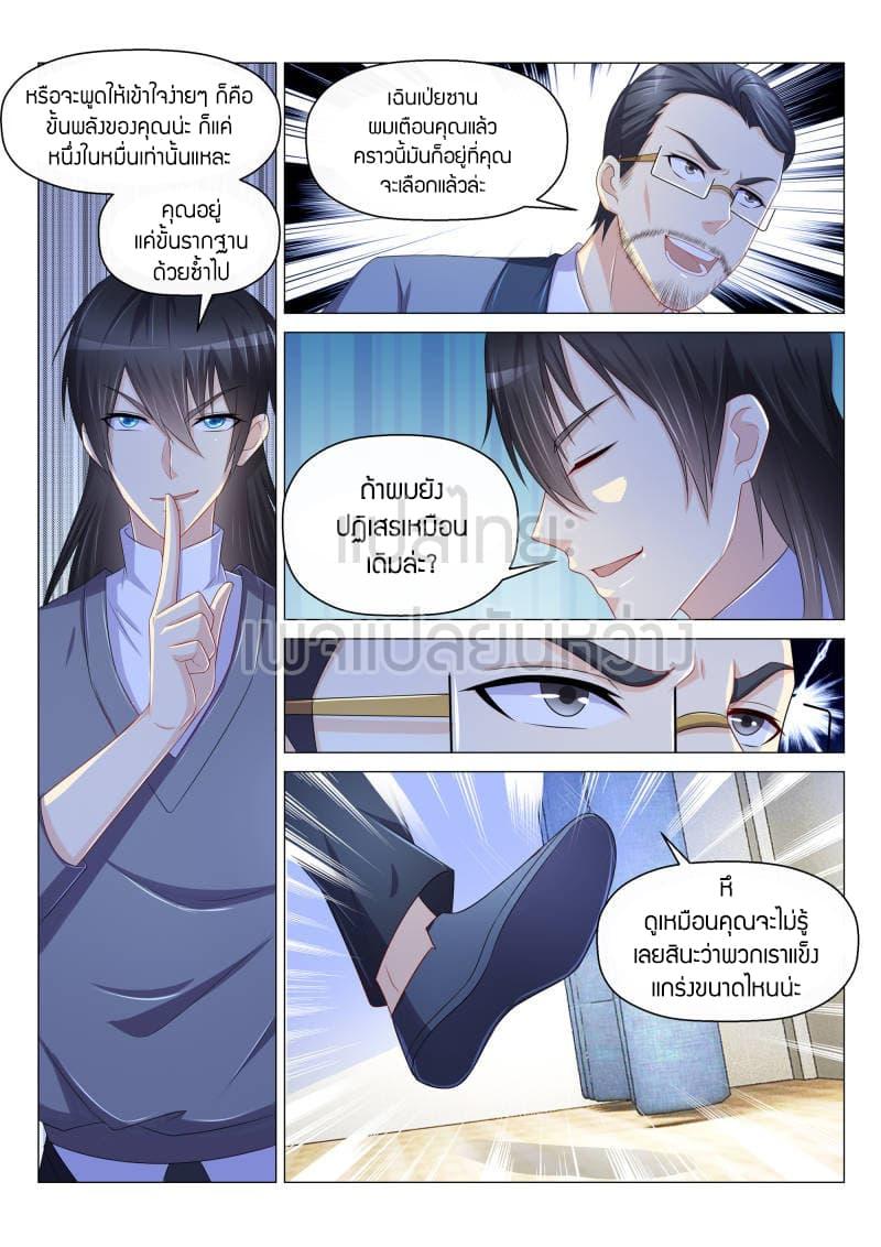 Manga-lc-com อ่านมังงะ อ่านการ์ตูน ออนไลน์ ฟรี Rebirth Of the Urban Immortal Cultivator ตอนที่ 1 2 3 4 5 6 7 8 9 10 11 12 13 14 ฟรี ไม่มีโฆษณา Manga-lc - อ่าน มังงะ อ่าน การ์ตูน ออนไลน์ อ่านมังงะ ฟรี