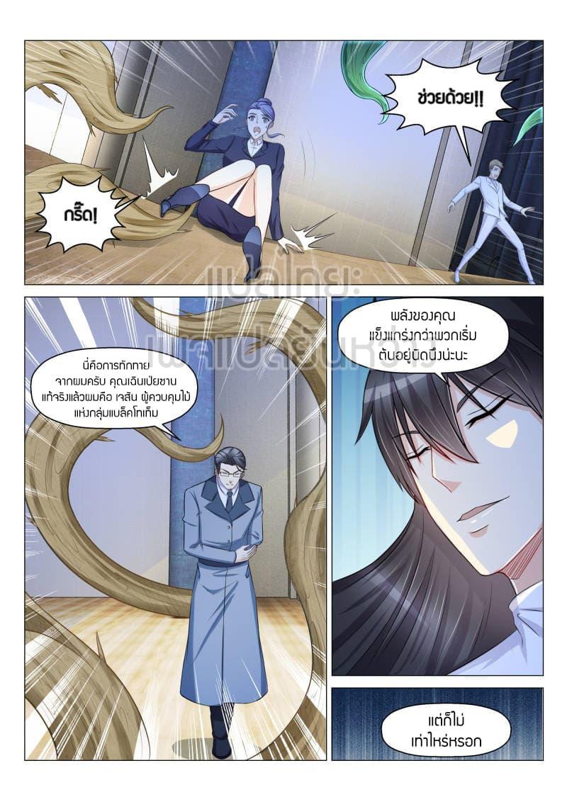 Manga-lc-com อ่านมังงะ อ่านการ์ตูน ออนไลน์ ฟรี Rebirth Of the Urban Immortal Cultivator ตอนที่ 1 2 3 4 5 6 7 8 9 10 11 12 13 14 ฟรี ไม่มีโฆษณา Manga-lc - อ่าน มังงะ อ่าน การ์ตูน ออนไลน์ อ่านมังงะ ฟรี