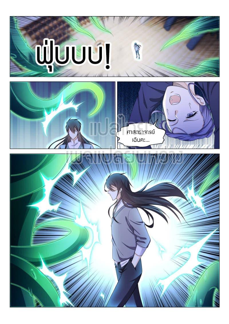 Manga-lc-com อ่านมังงะ อ่านการ์ตูน ออนไลน์ ฟรี Rebirth Of the Urban Immortal Cultivator ตอนที่ 1 2 3 4 5 6 7 8 9 10 11 12 13 14 ฟรี ไม่มีโฆษณา Manga-lc - อ่าน มังงะ อ่าน การ์ตูน ออนไลน์ อ่านมังงะ ฟรี