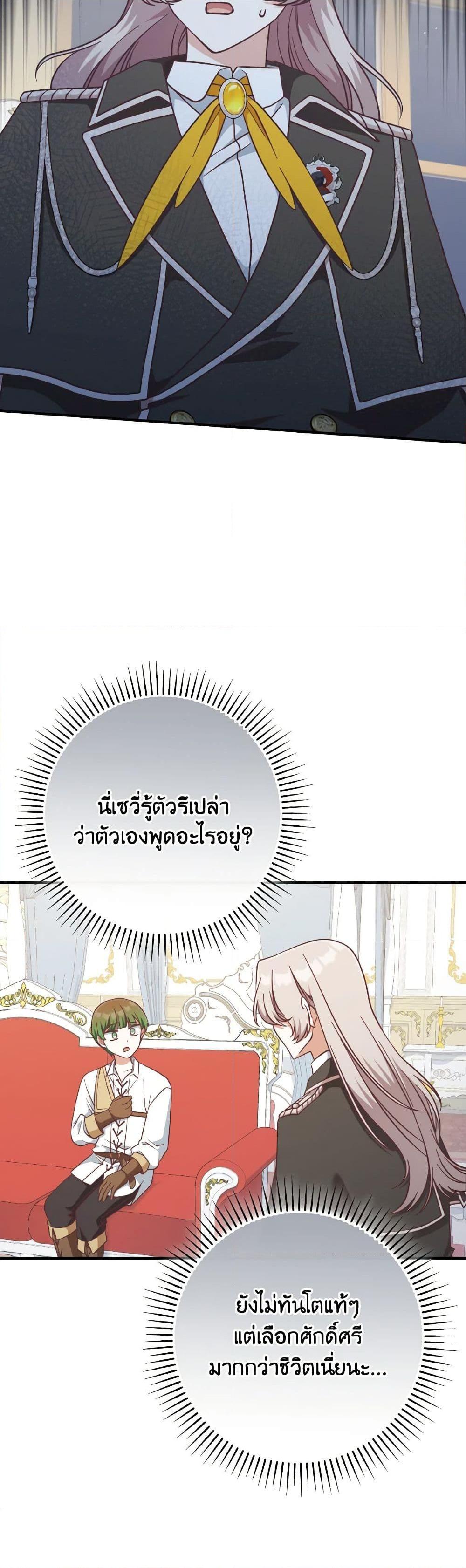 Manga-lc-com อ่านมังงะ อ่านการ์ตูน ออนไลน์ ฟรี I’m Not the Final Boss’ Lover ตอนที่ 1 2 3 4 5 6 7 8 9 10 11 12 13 14 ฟรี ไม่มีโฆษณา Manga-lc - อ่าน มังงะ อ่าน การ์ตูน ออนไลน์ อ่านมังงะ ฟรี