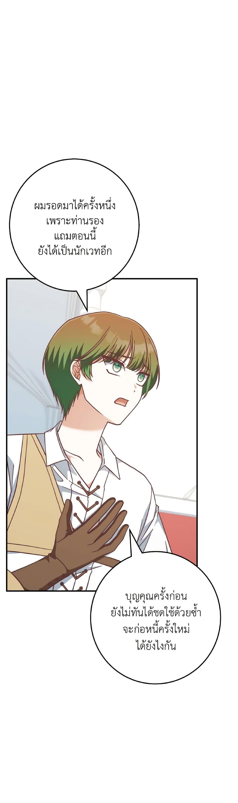 Manga-lc-com อ่านมังงะ อ่านการ์ตูน ออนไลน์ ฟรี I’m Not the Final Boss’ Lover ตอนที่ 1 2 3 4 5 6 7 8 9 10 11 12 13 14 ฟรี ไม่มีโฆษณา Manga-lc - อ่าน มังงะ อ่าน การ์ตูน ออนไลน์ อ่านมังงะ ฟรี