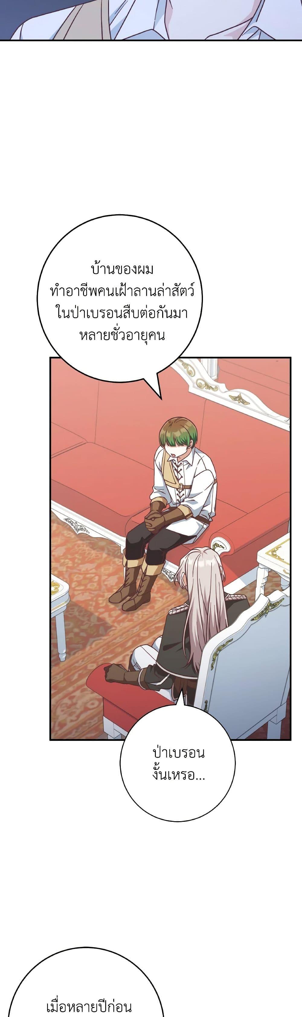 Manga-lc-com อ่านมังงะ อ่านการ์ตูน ออนไลน์ ฟรี I’m Not the Final Boss’ Lover ตอนที่ 1 2 3 4 5 6 7 8 9 10 11 12 13 14 ฟรี ไม่มีโฆษณา Manga-lc - อ่าน มังงะ อ่าน การ์ตูน ออนไลน์ อ่านมังงะ ฟรี