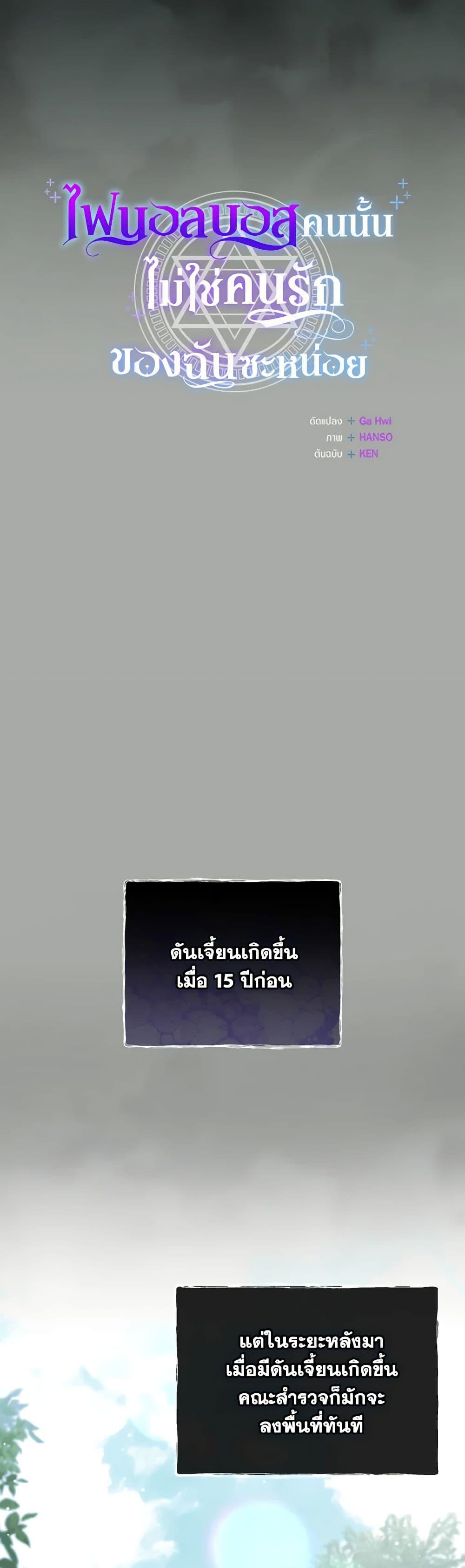 Manga-lc-com อ่านมังงะ อ่านการ์ตูน ออนไลน์ ฟรี I’m Not the Final Boss’ Lover ตอนที่ 1 2 3 4 5 6 7 8 9 10 11 12 13 14 ฟรี ไม่มีโฆษณา Manga-lc - อ่าน มังงะ อ่าน การ์ตูน ออนไลน์ อ่านมังงะ ฟรี