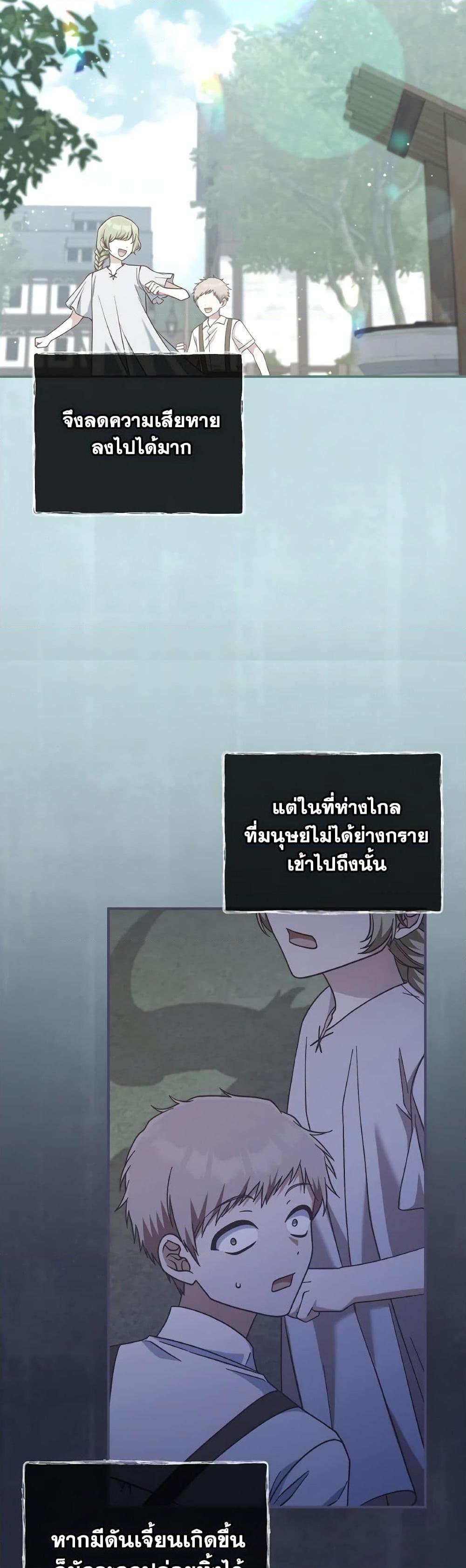 Manga-lc-com อ่านมังงะ อ่านการ์ตูน ออนไลน์ ฟรี I’m Not the Final Boss’ Lover ตอนที่ 1 2 3 4 5 6 7 8 9 10 11 12 13 14 ฟรี ไม่มีโฆษณา Manga-lc - อ่าน มังงะ อ่าน การ์ตูน ออนไลน์ อ่านมังงะ ฟรี