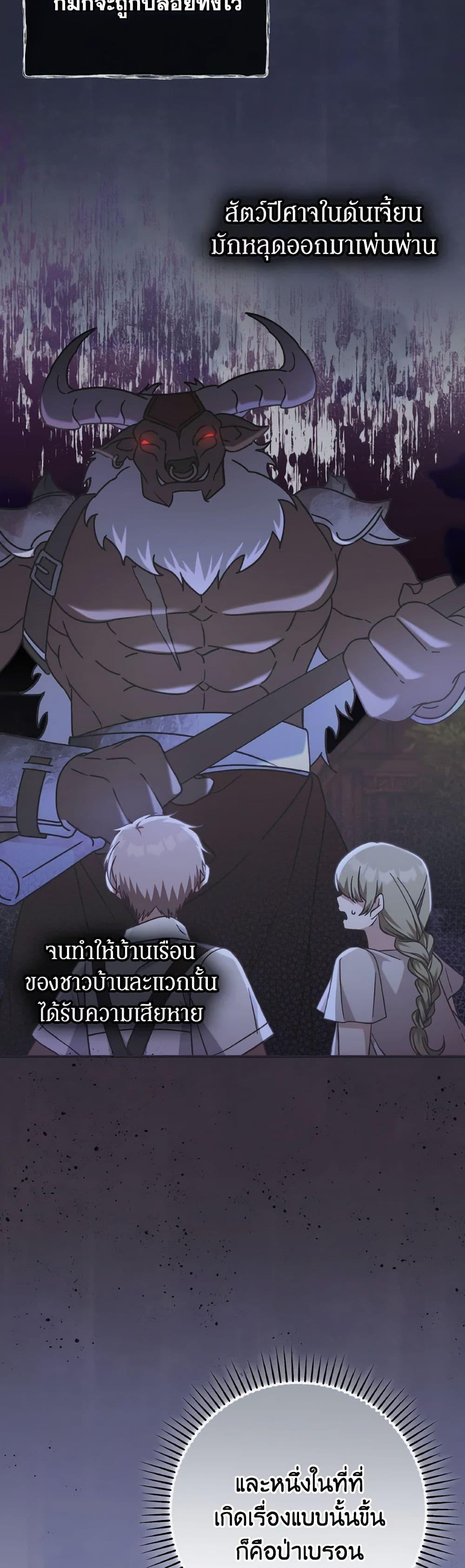 Manga-lc-com อ่านมังงะ อ่านการ์ตูน ออนไลน์ ฟรี I’m Not the Final Boss’ Lover ตอนที่ 1 2 3 4 5 6 7 8 9 10 11 12 13 14 ฟรี ไม่มีโฆษณา Manga-lc - อ่าน มังงะ อ่าน การ์ตูน ออนไลน์ อ่านมังงะ ฟรี